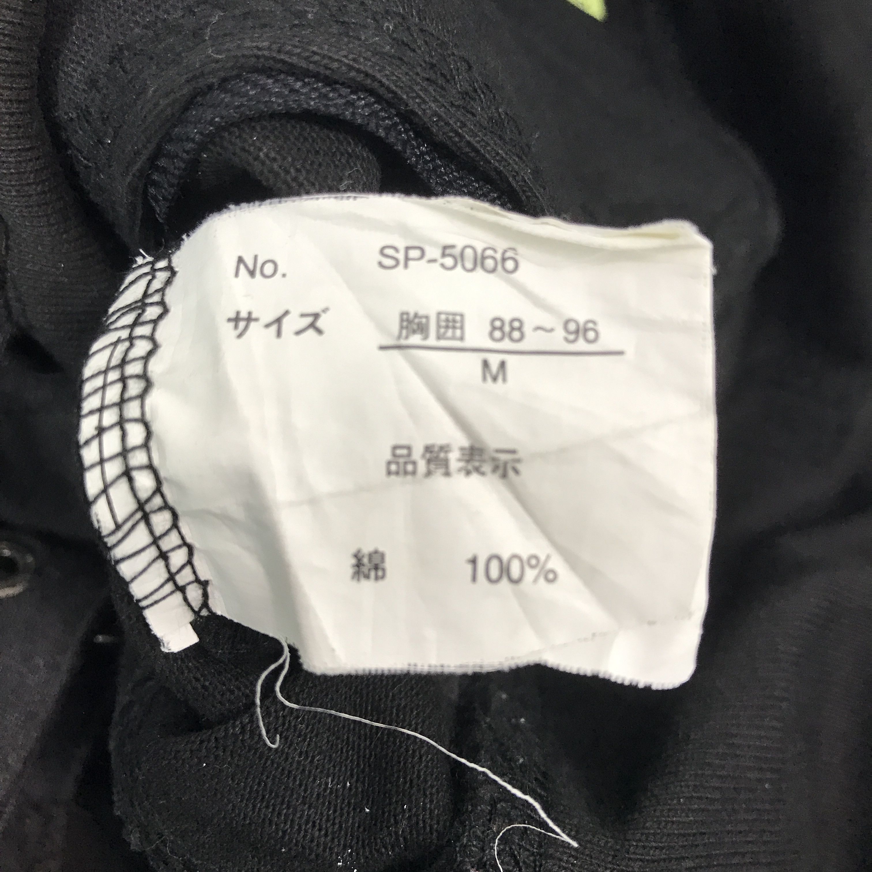 place plan japan black punk jacket
