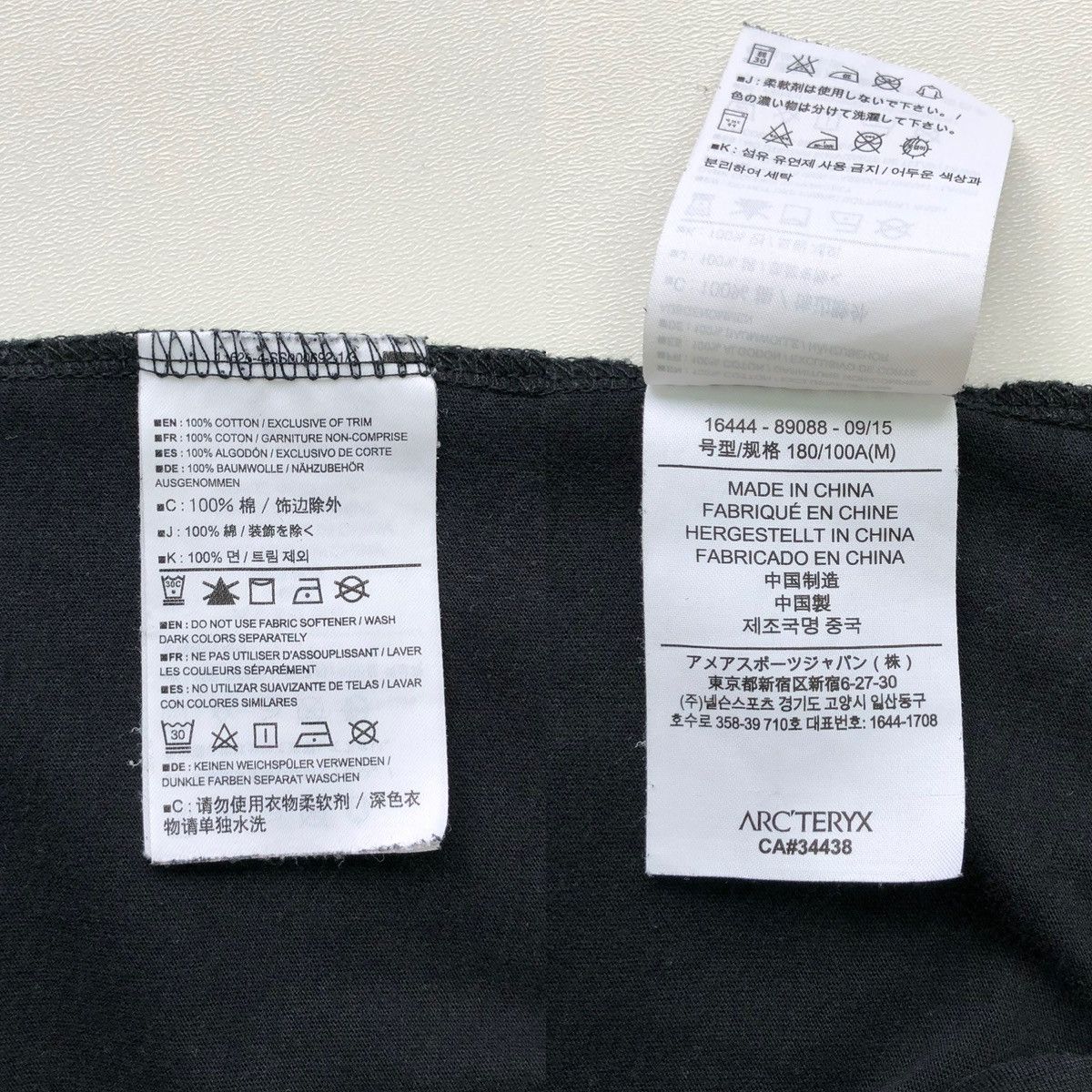 Arc'teryx Arcteryx Archaeopteryx Skeleton Big Logo T-Shirt Black Size US M / EU 48-50 / 2 - 8 Thumbnail
