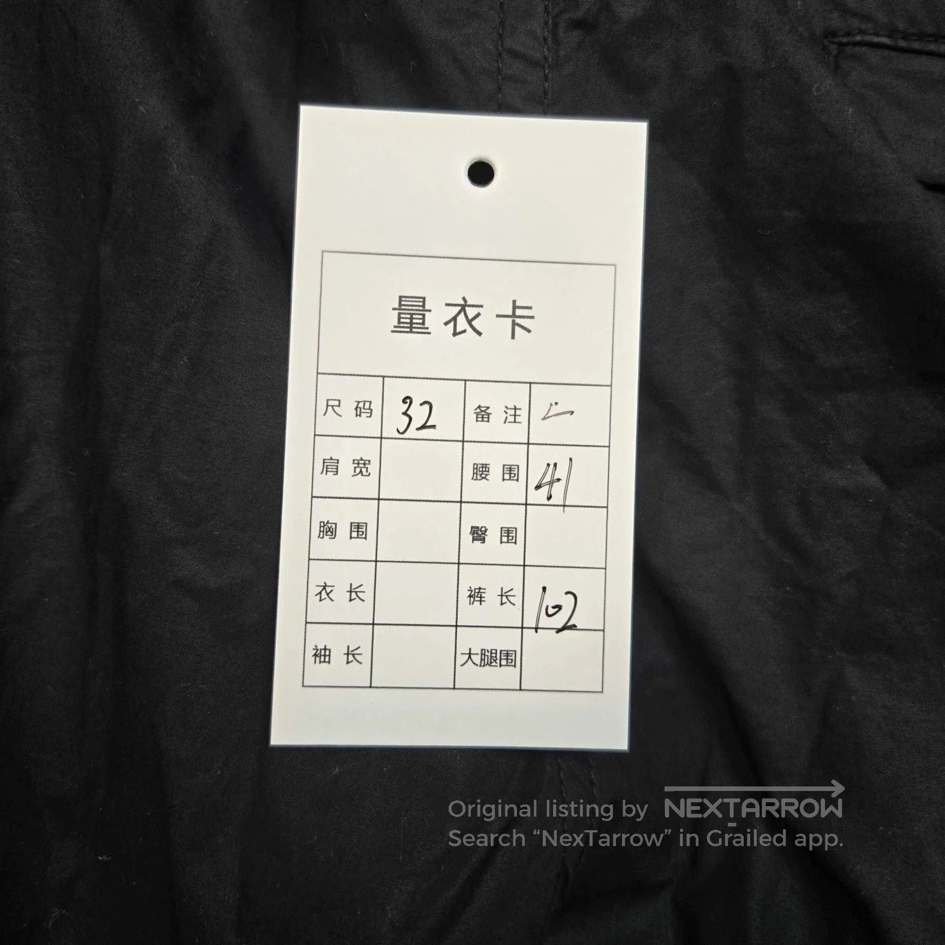 Stone Island stone island black cargo pants for men. Size US 32 / EU 48 - 7 Thumbnail