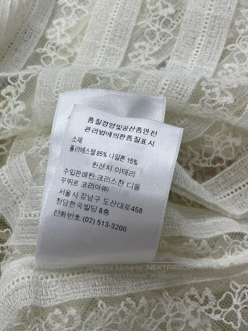 Dior Dior White Lace CD Bee Embroidery Shirt. Size US S / EU 44-46 / 1 - 7 Thumbnail
