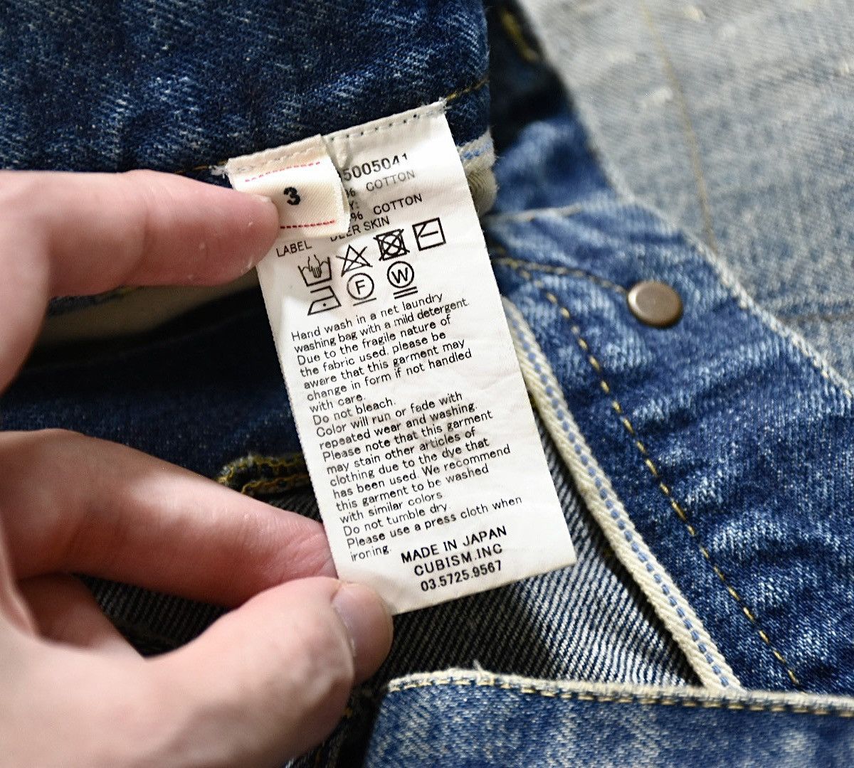 Visvim Visvim 18ss Journeyman Pants Tacked Crash size3 Size US 36 / EU 52 - 10 Thumbnail