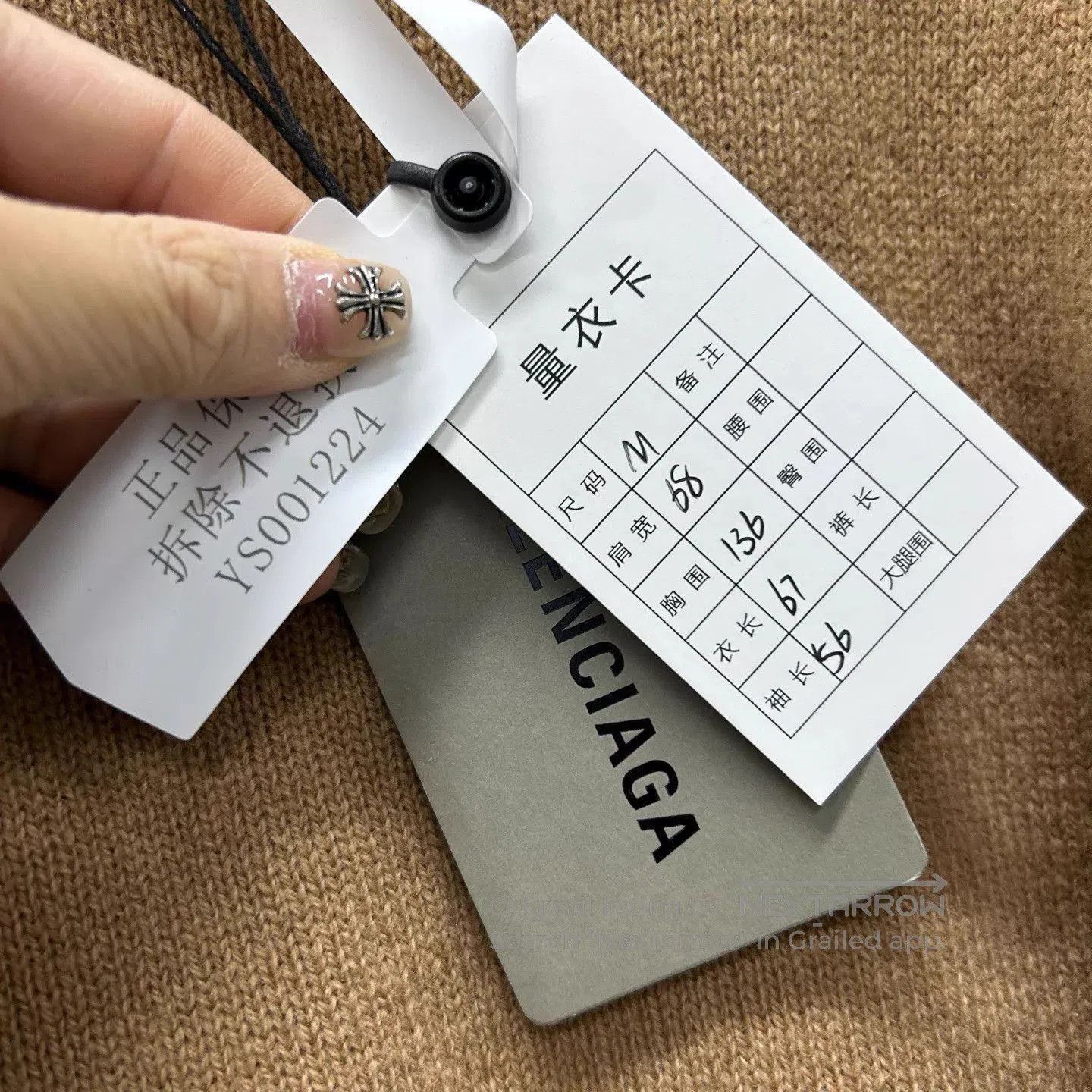 Balenciaga Multi Color Oversized Crewneck Sweater. Size US M / EU 48-50 / 2 - 5 Thumbnail