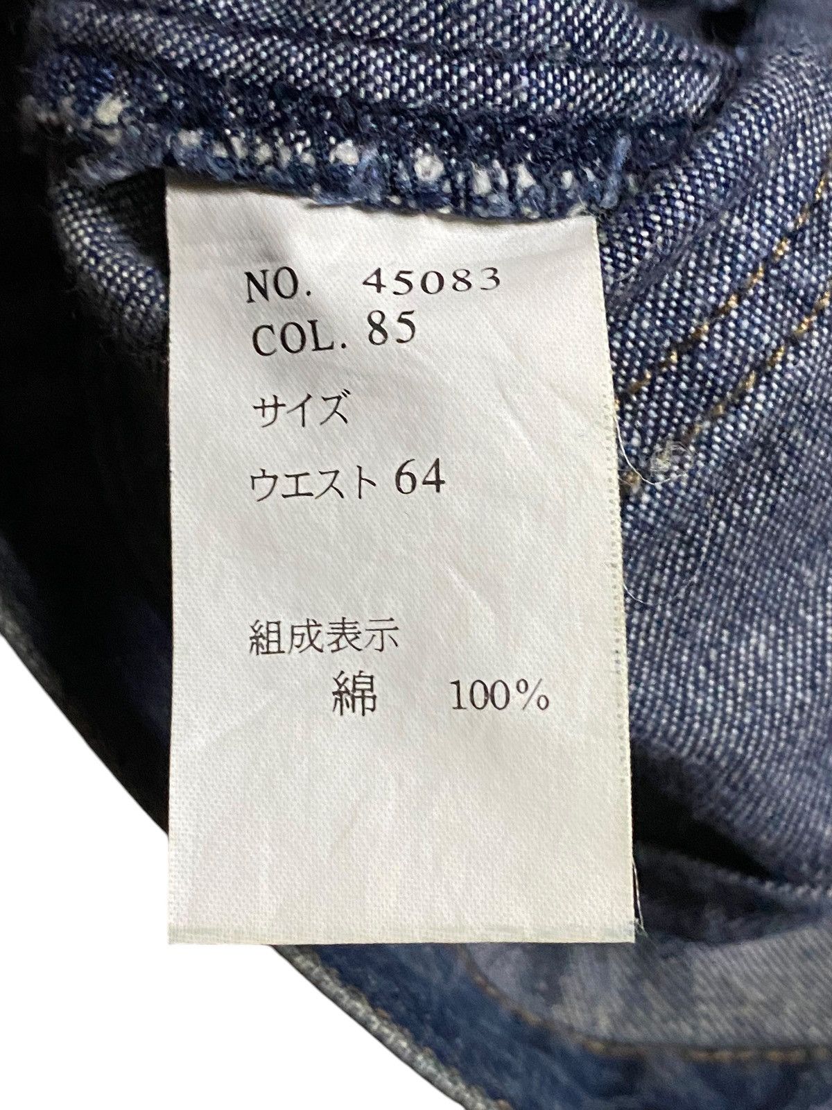 Japanese Brand Y2K Japanese Brand Back&Forth Botton Leg Super Flare Jeans Size US 28 / EU 44 - 17 Thumbnail