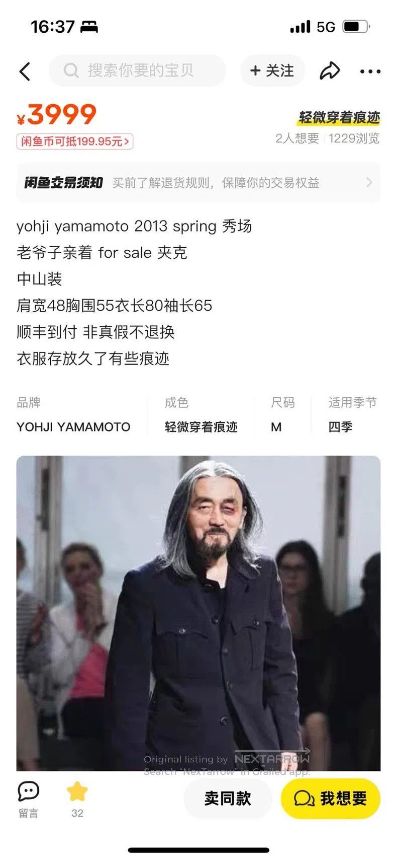 Yohji Yamamoto Yohji Yamamoto Black Scandal Jacket. Size US S / EU 44-46 / 1 - 7 Thumbnail