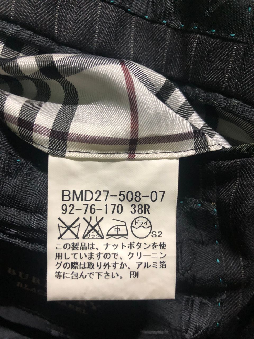 Burberry BURBERRY BLACK LABEL STRIPE BLAZER JACKET Size 38R - 11 Thumbnail