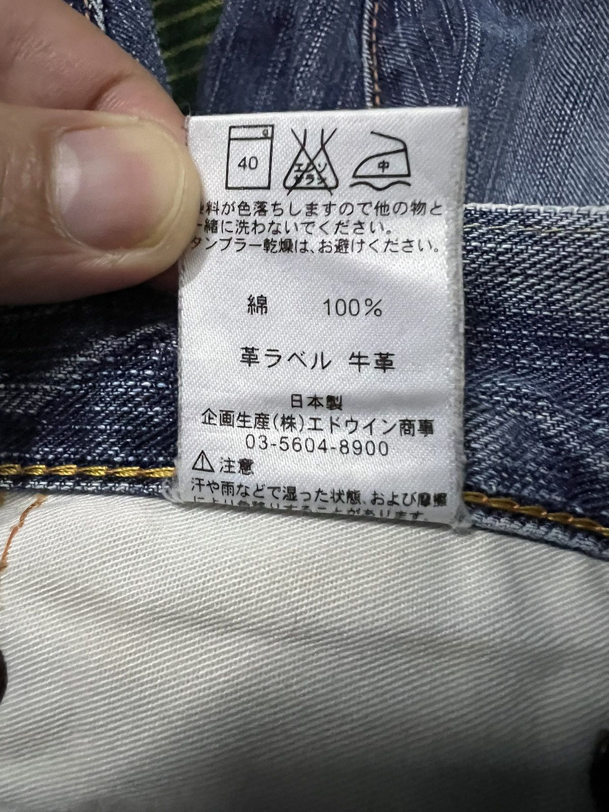 Edwin × If Six Was Nine × Japanese Brand 💥FLARE💥 VINTAGE EDWIN 505 DISTRESSED JEANS VERY RARE Size US 29 - 14 Thumbnail