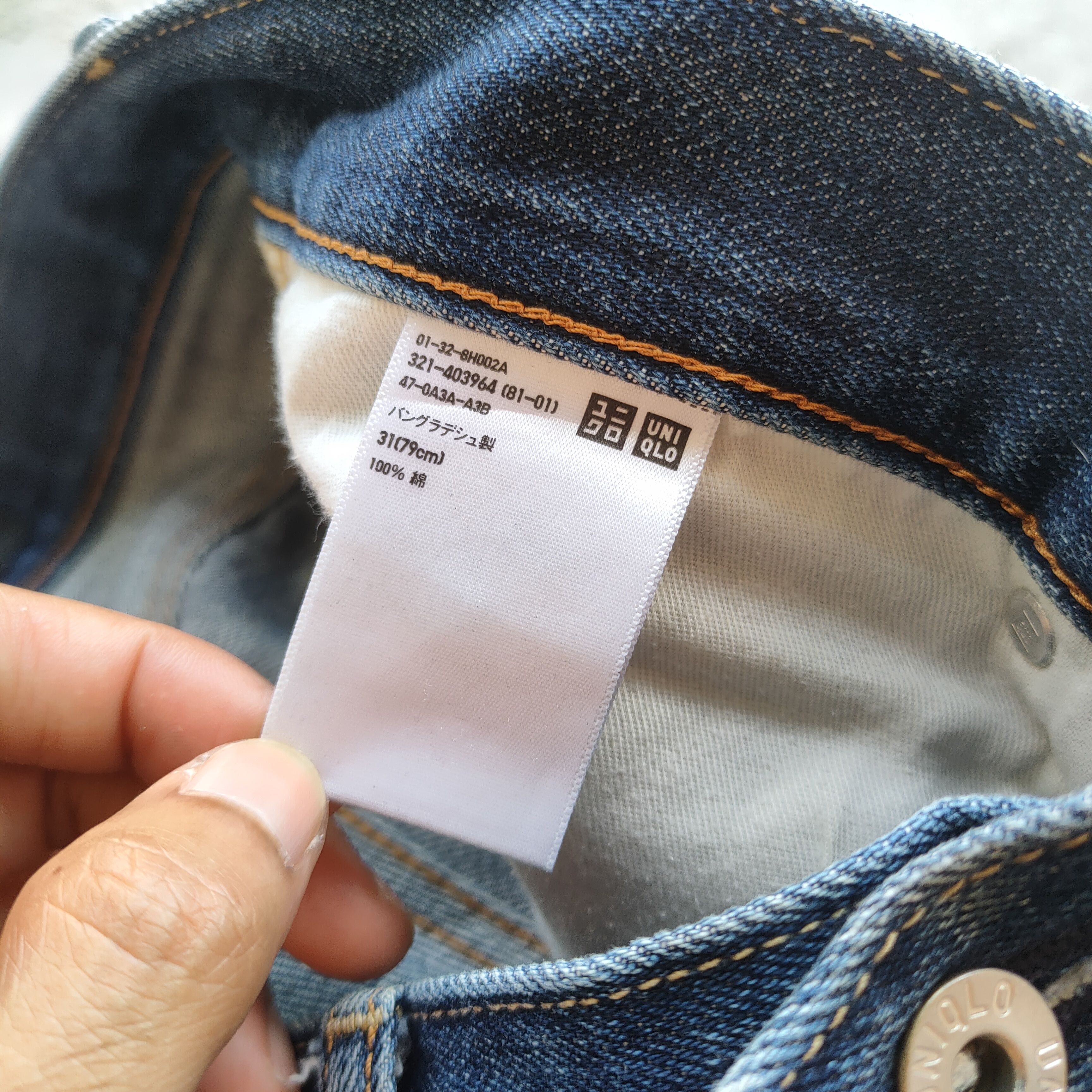 Japanese Brand W32 VINTAGE JAPANESE FADED DISTRESSED JEAN PANTS Size US 32 / EU 48 - 9 Thumbnail