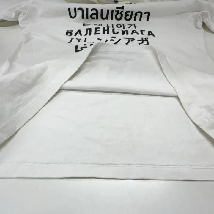Balenciaga Balenciaga Balenciaga Graphic Print Short Sleeve TShirt -2 Size US XS / EU 42 / 0 - 7 Thumbnail