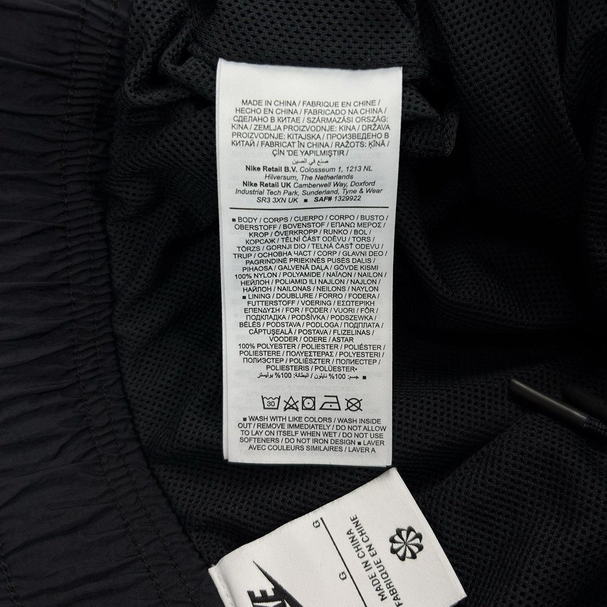 Nike Nike Swoosh Nylon Jogger Pants Size 32" / US 10 / IT 46 - 11 Thumbnail