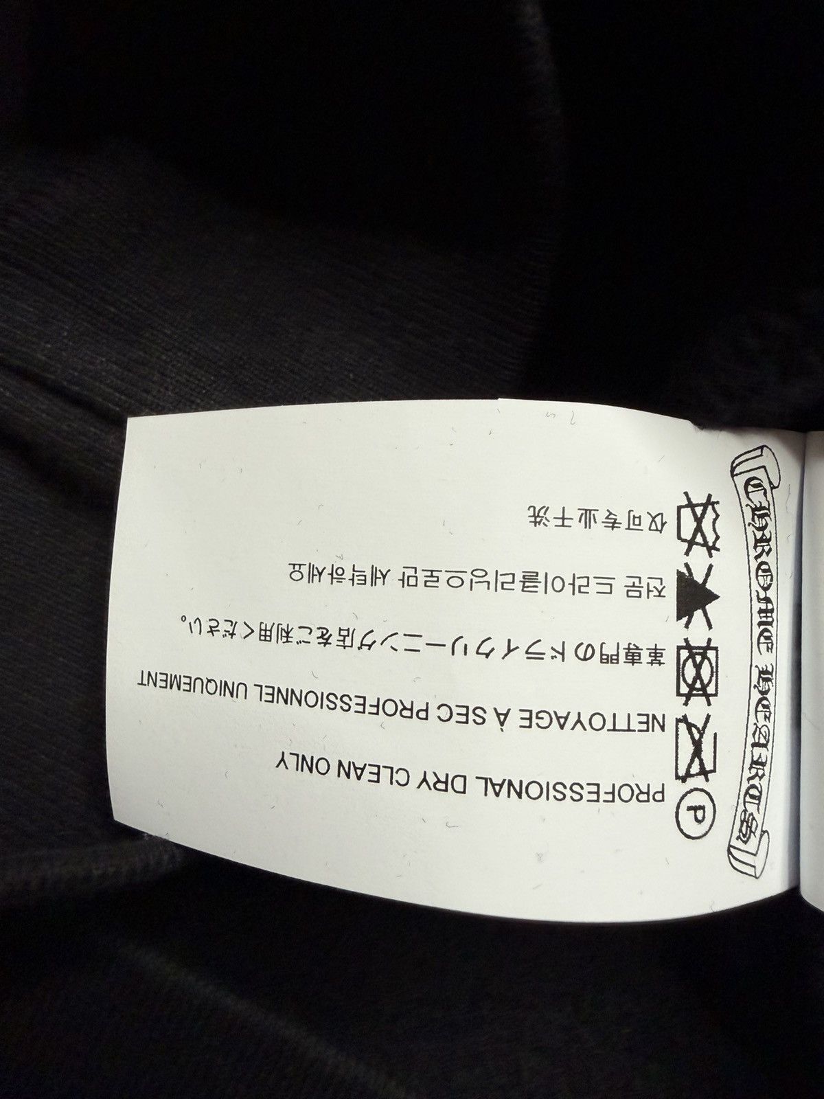 Chrome Hearts Chrome Heart Black Flooded Patch Crewneck Size US S / EU 44-46 / 1 - 5 Thumbnail