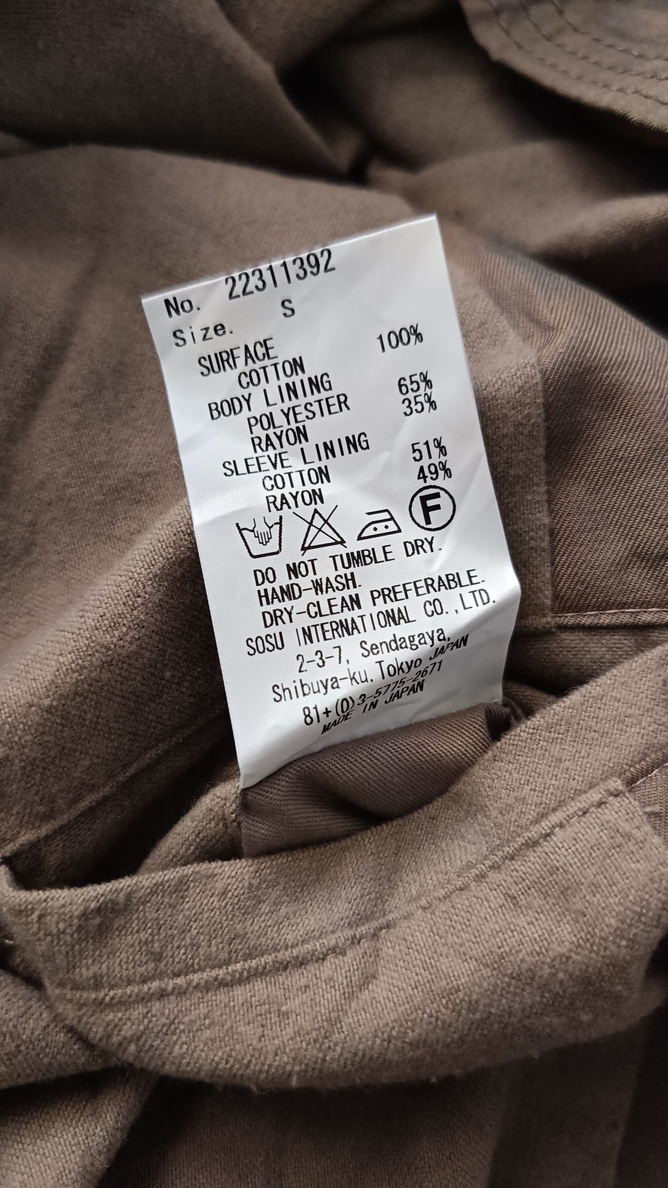 Maison MIHARA YASUHIRO MIHARAYASUHIRO COAT JACKET Size S / US 4 / IT 40 - 10 Thumbnail