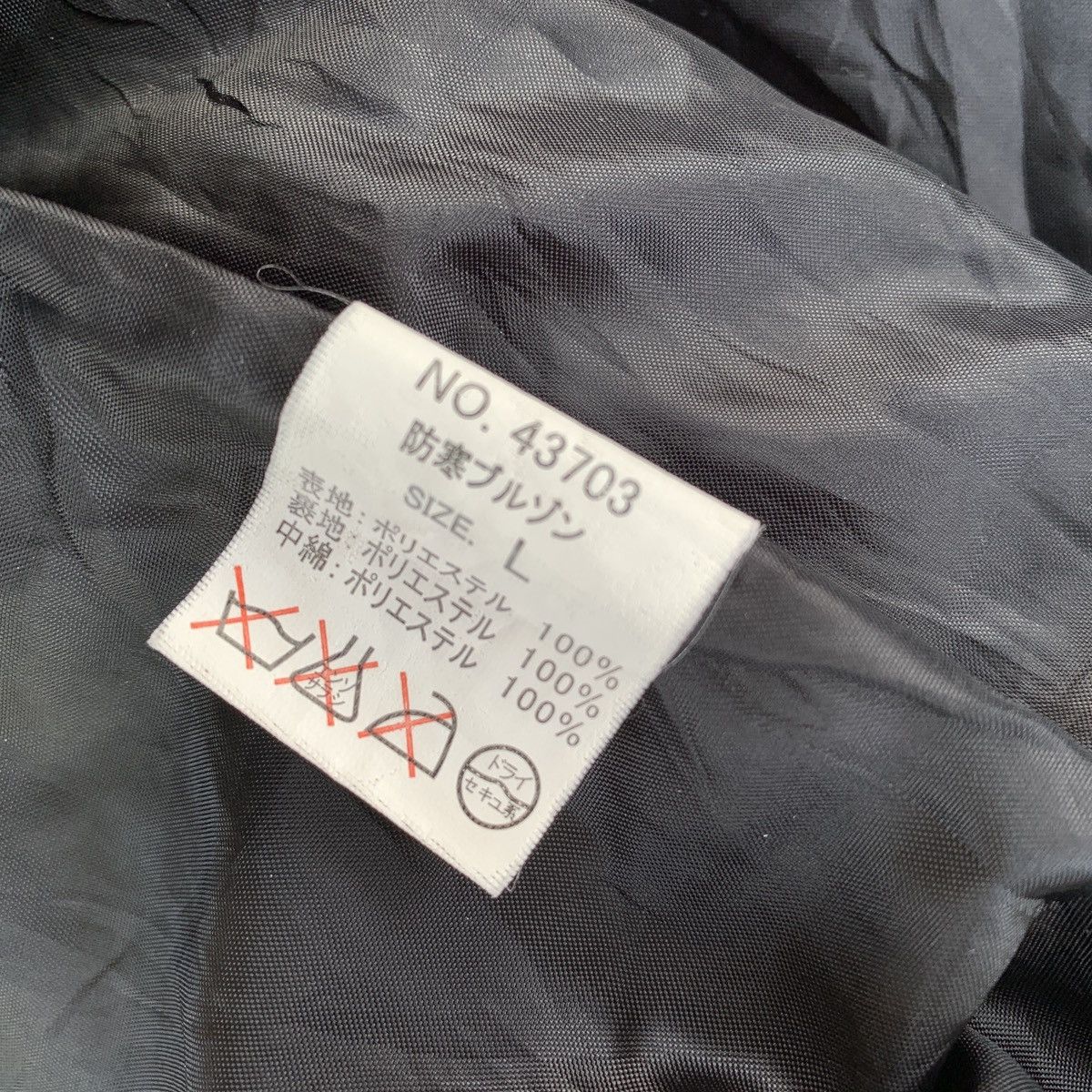 Japanese Brand Bull Works Bono ifsix GOA LGB Style Puffer Jacket Size US L / EU 52-54 / 3 - 9 Thumbnail