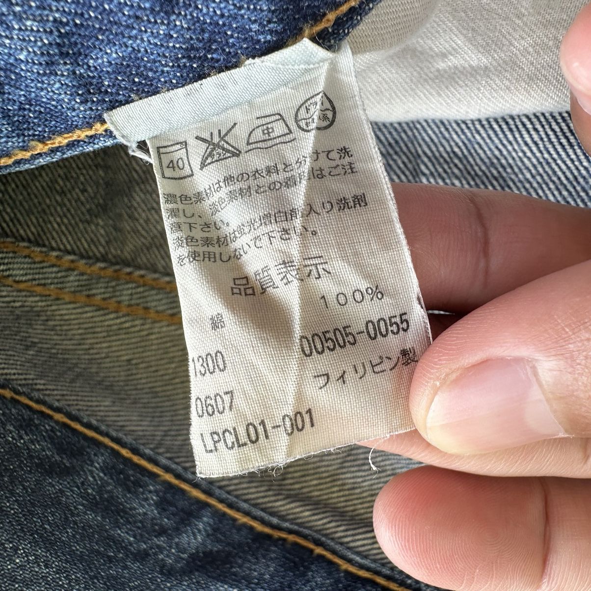 Jean × Levi's × Vintage Vintage Levi’s 505 Distressed Faded Denim Jean Pant W35 Size US 35 - 6 Thumbnail
