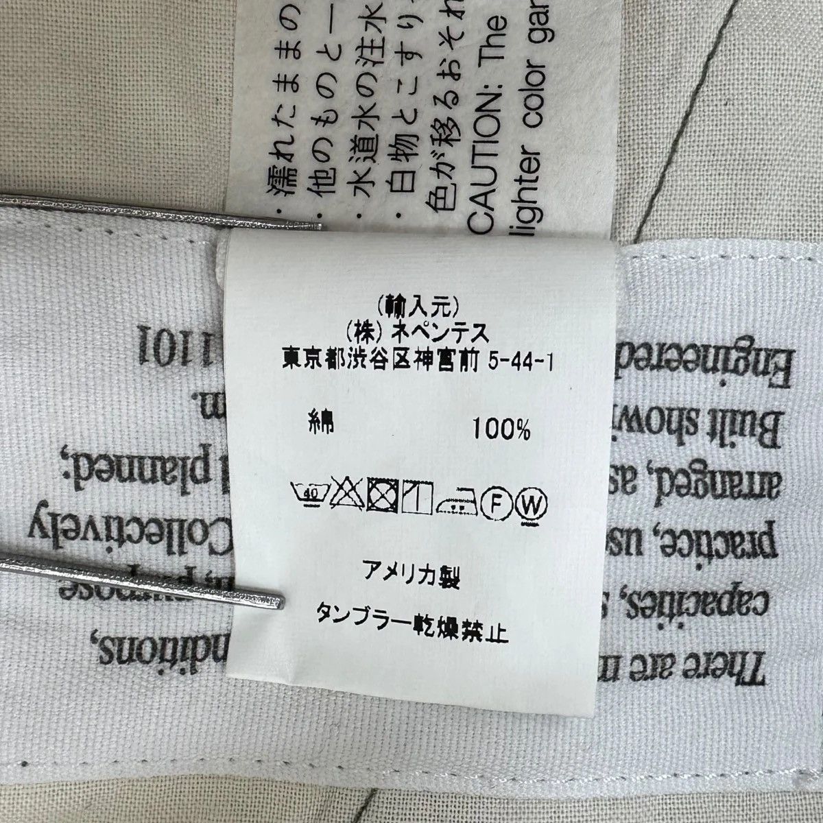 Engineered Garments ENGINEERED GARMENTS FA PANT - OLIVE RIPSTOP COTTON Size US 30 / EU 46 - 8 Thumbnail