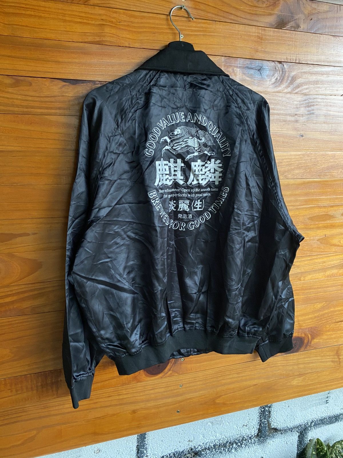Japanese Brand Vintage Kirin Beer Sukajan Jacket Black Japanese Souvenir Size US L / EU 52-54 / 3 - 7 Thumbnail