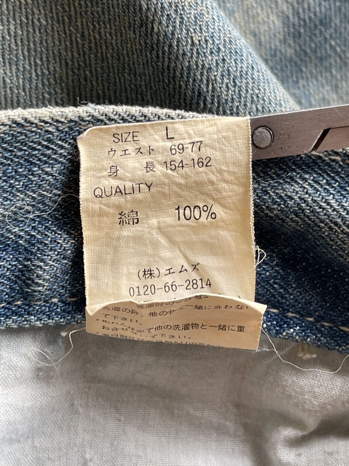 Japanese Brand Vintage Retro Girl Dirty Distressed Denim Jeans Streetwear Size 34" / US 12 / IT 48 - 14 Thumbnail