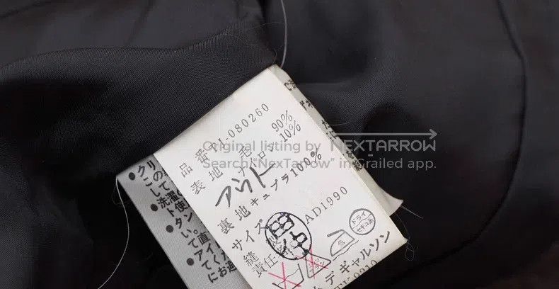 Comme des Garcons Comme Des Garcons 0 Beige Three Button Slim Cut Woolen Bla Size S / US 4 / IT 40 - 9 Thumbnail