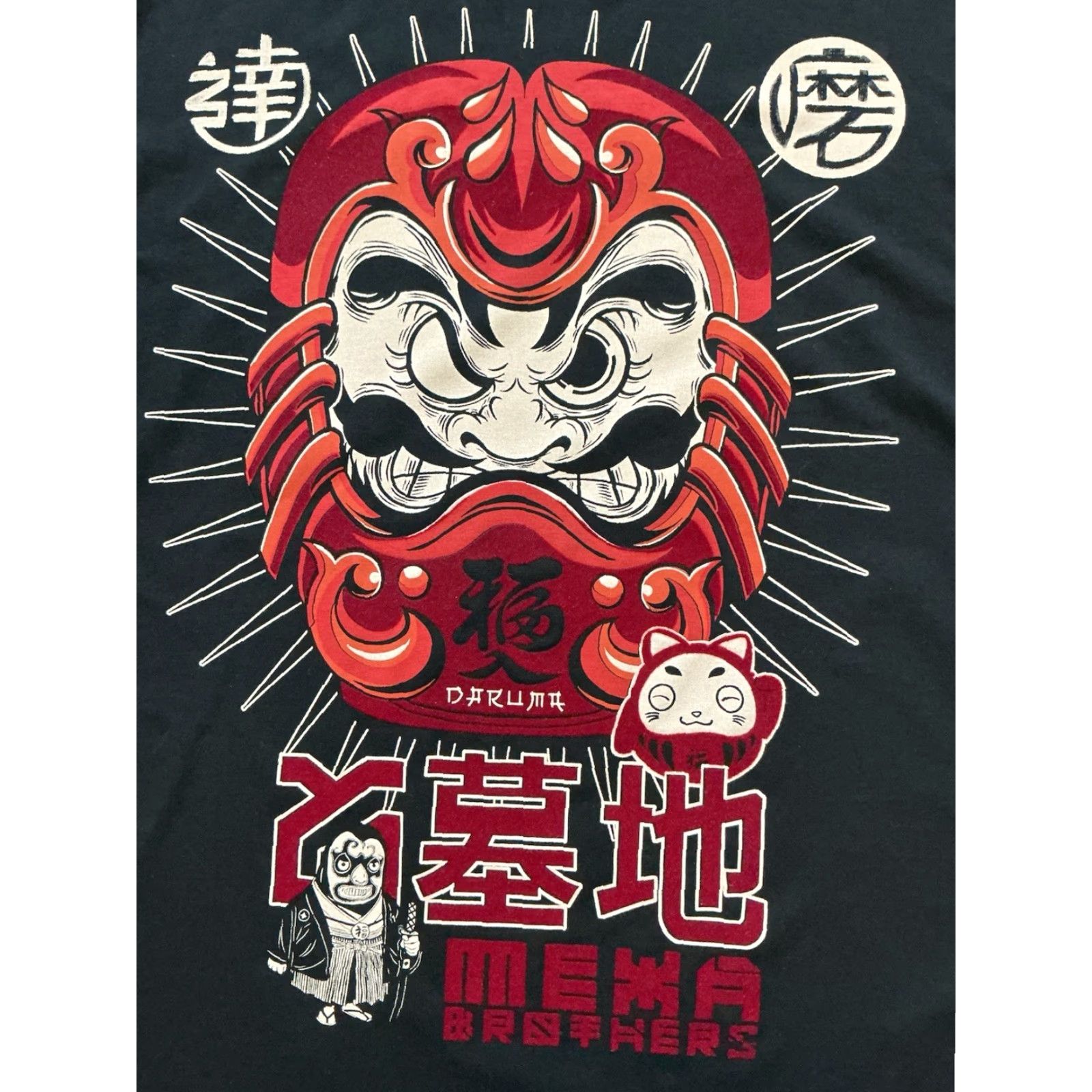 FELT Mexa Brothers Daruma Doll Japanese Luck Fortune Felt Graphic Black T-Shirt Sz. L Size US L / EU 52-54 / 3 - 5 Thumbnail