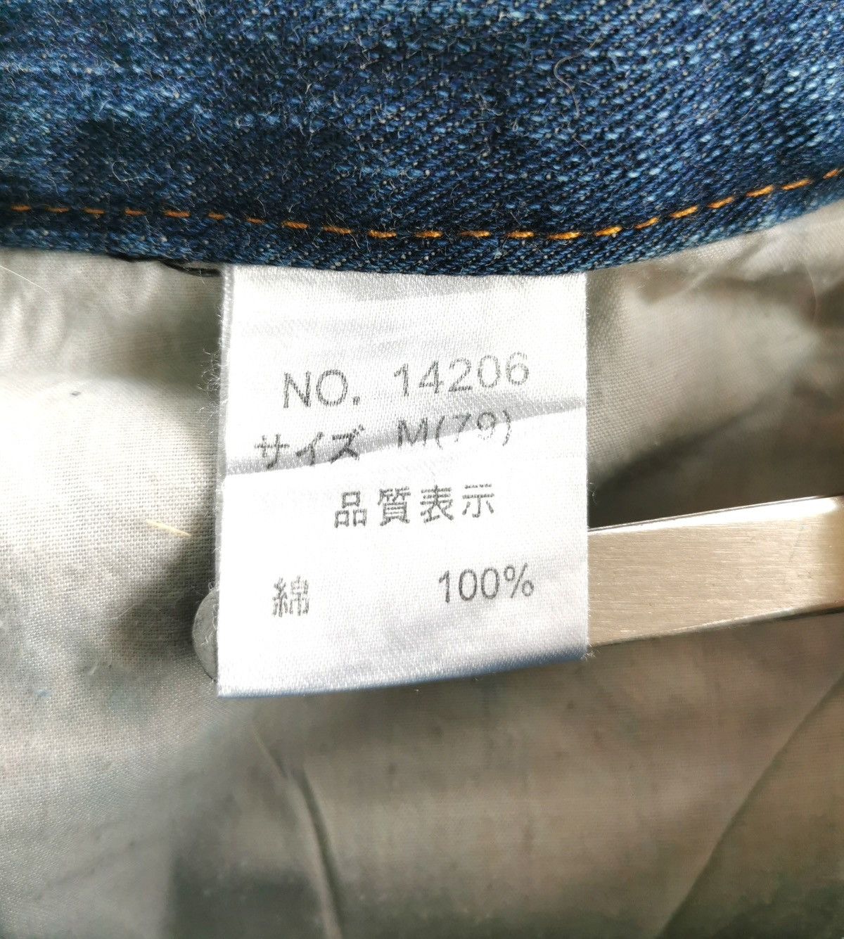 Le Grande Bleu (L.G.B.) Vintage Nylaus Discharge Lightning Thunder Flare Jeans Size US 31 - 14 Thumbnail