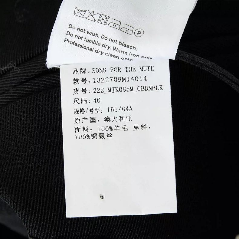 Song For The Mute Song For The Mute Pure black decal suit Size 46R - 4 Thumbnail
