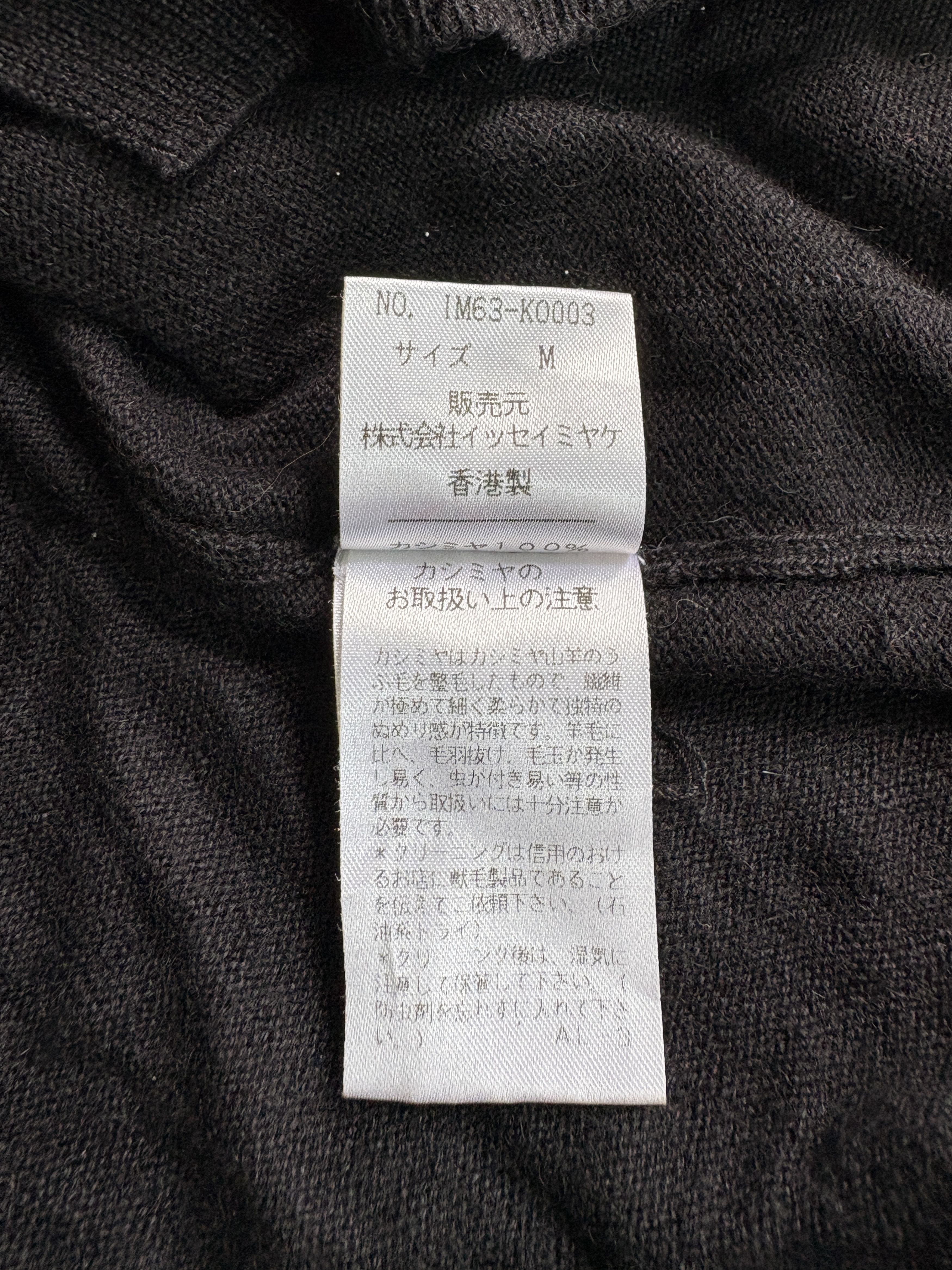 Issey Miyake ISSEY MIYAKE Silk Cardigan Size US M / EU 48-50 / 2 - 5 Thumbnail