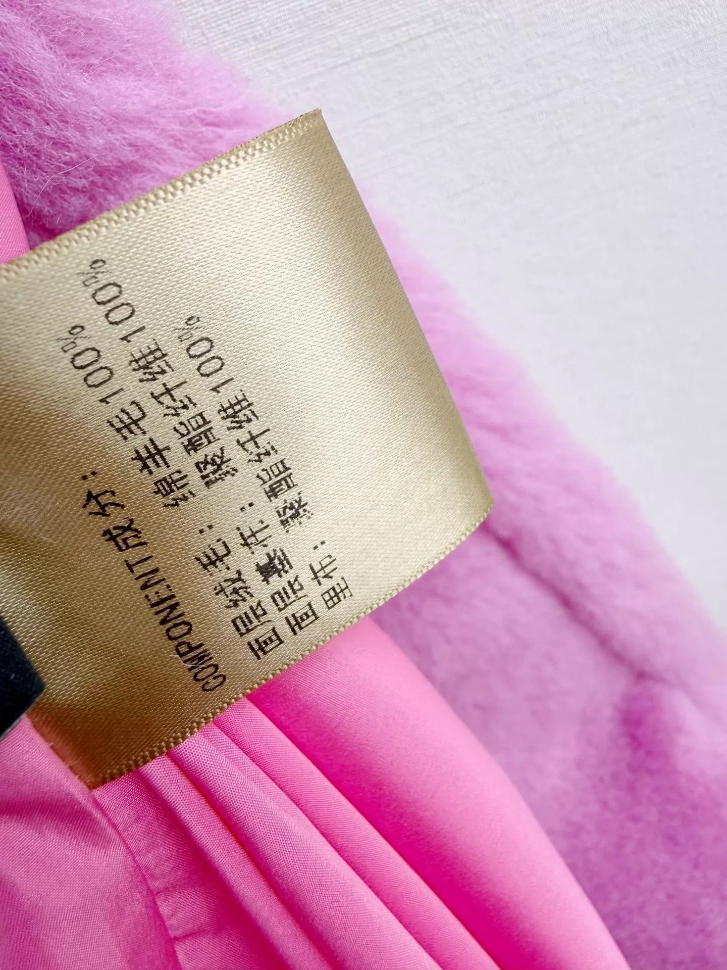 Other Elanie Riese Teddy Shearling Coat S New With Tags Size S / US 4 / IT 40 - 6 Thumbnail