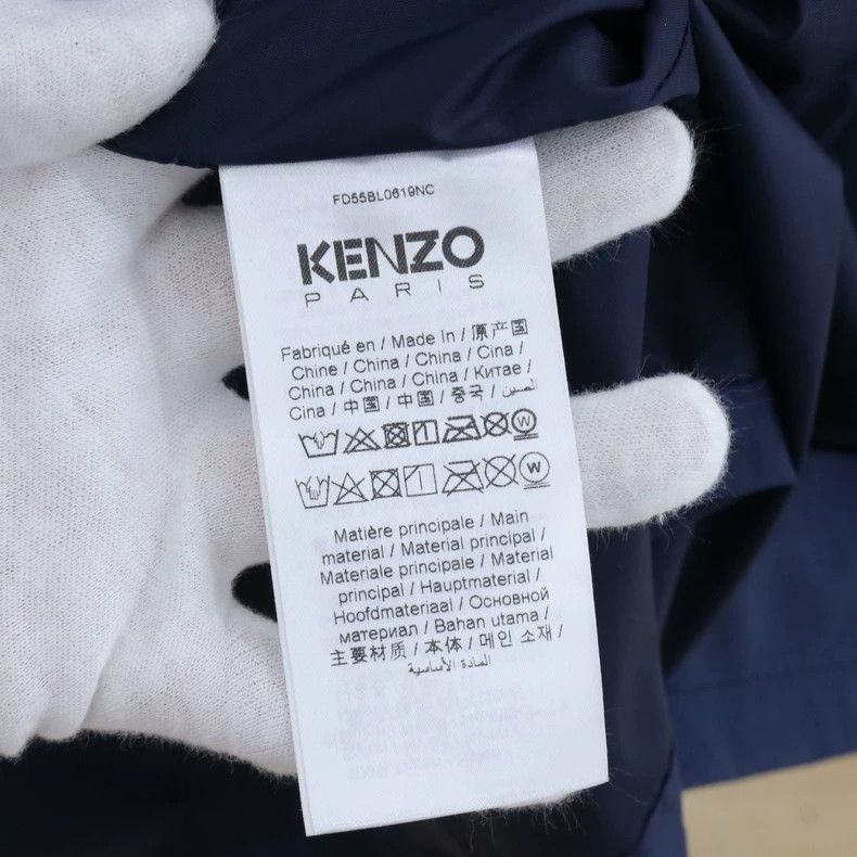 Kenzo KENZO Men's shirt jacket Size US M / EU 48-50 / 2 - 9 Thumbnail