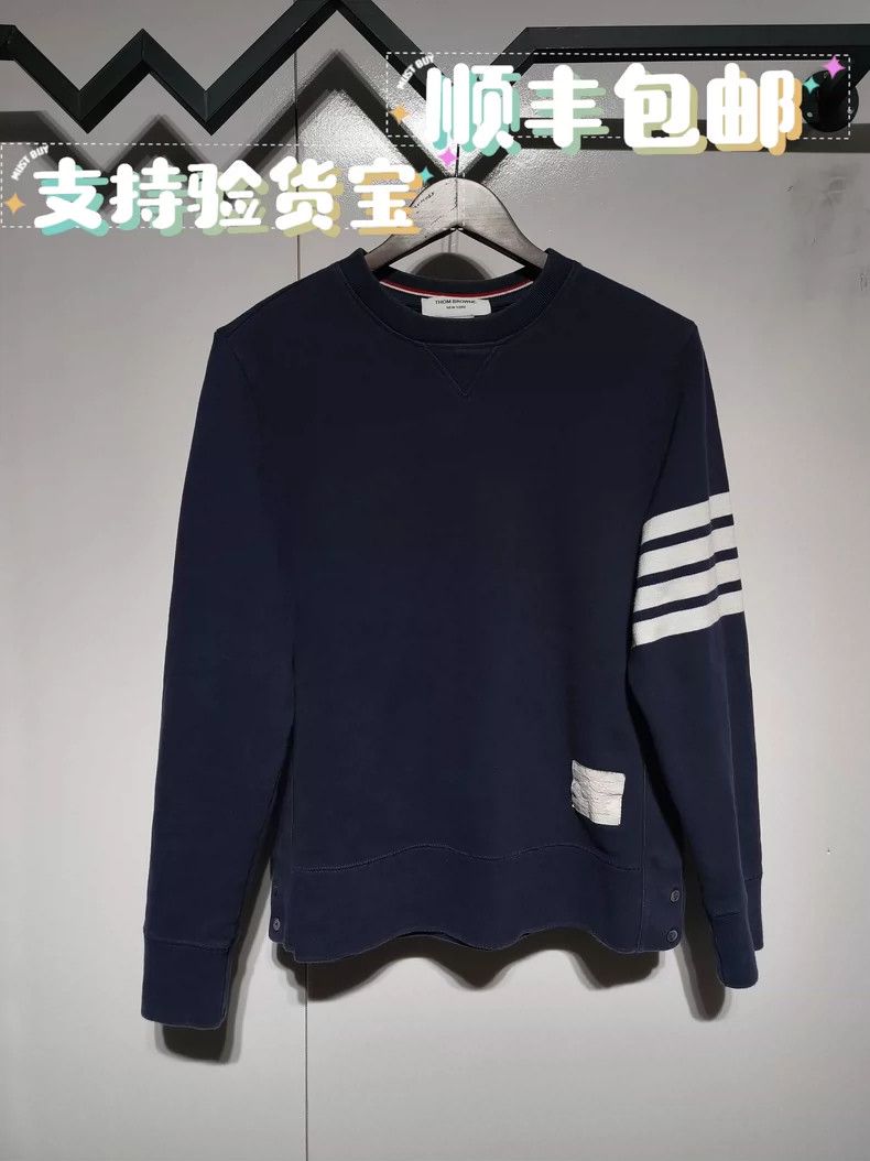 Thom Browne Thom Browne Classic hoodie Size US L / EU 52-54 / 3 - 1 Thumbnail