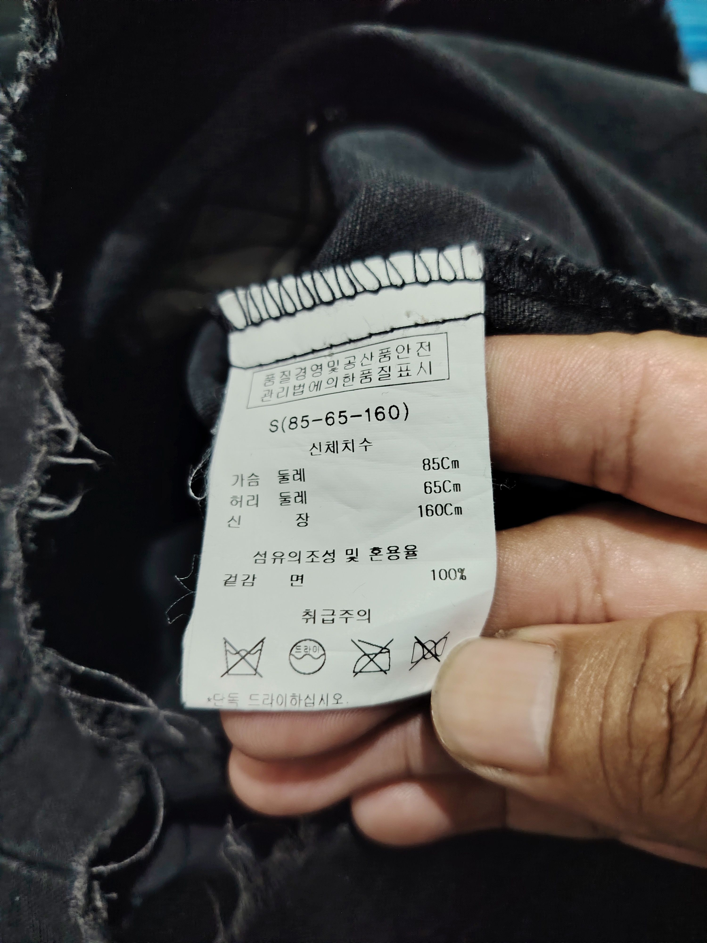 14th Addiction Distressed Japanese Tankus Shirt patchwork design Size US S / EU 44-46 / 1 - 14 Thumbnail