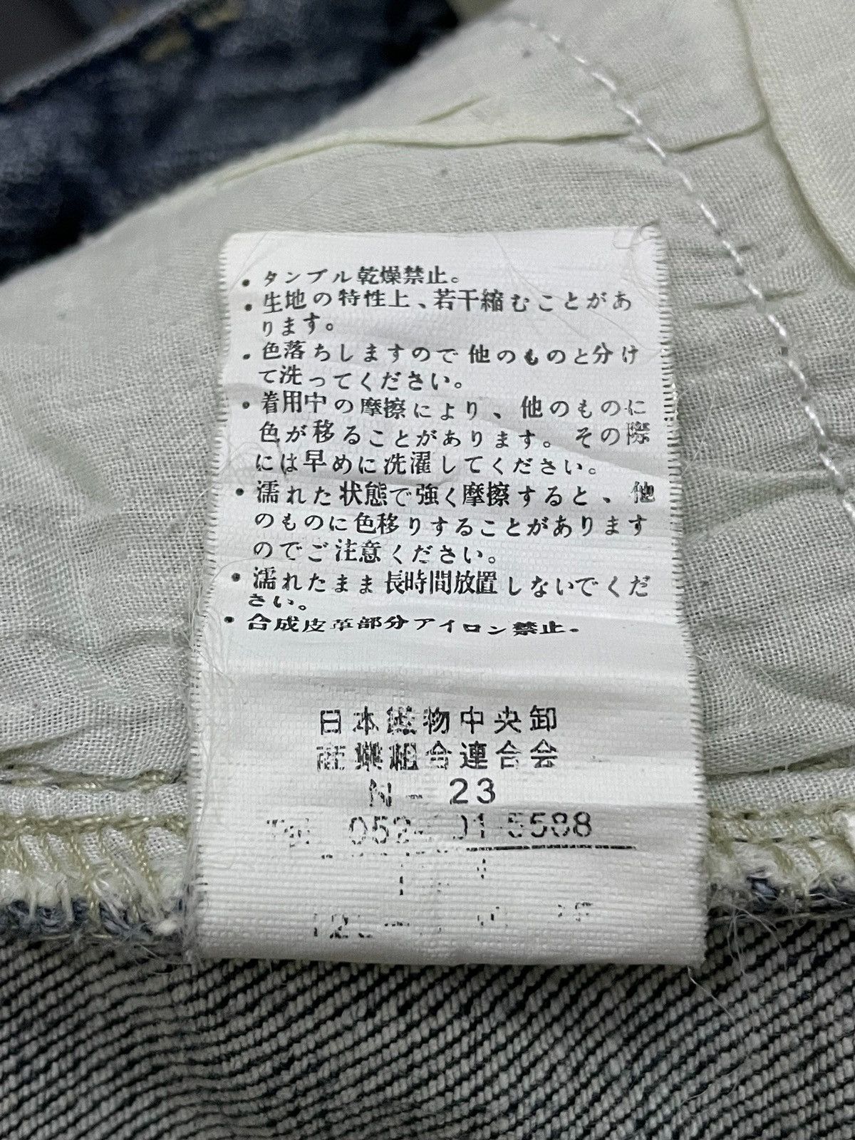 Japanese Brand × Tornado Mart Tornado Mart Style Tribal Leather Trimmed Flare Jeans Size US 26 / EU 42 - 20 Thumbnail