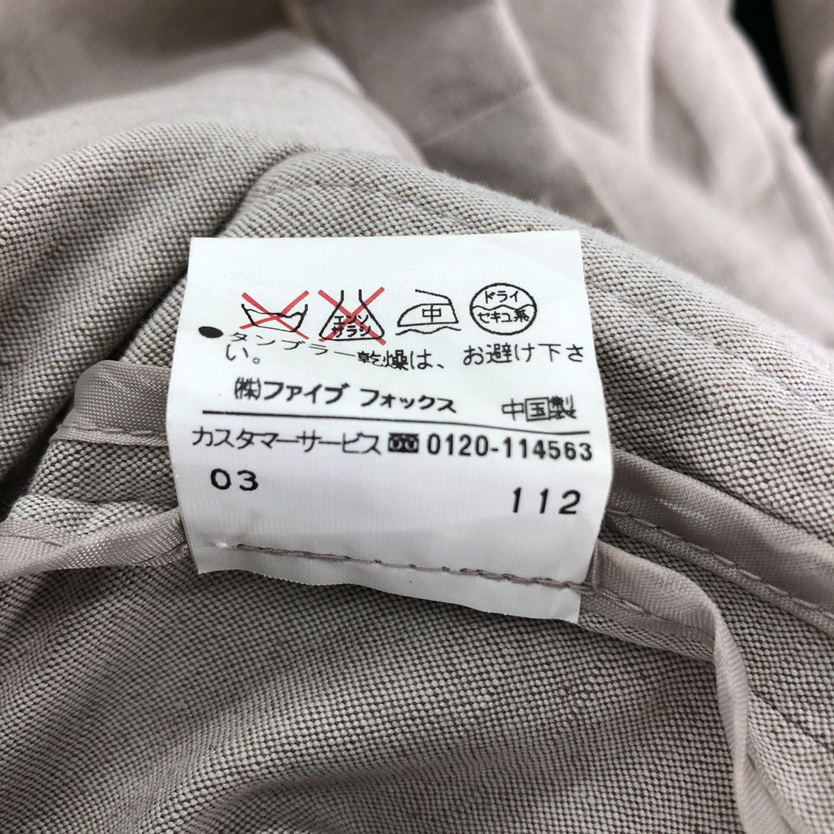 Japanese Brand Vintage 90's Comme Ca Zipper Jacket Size US XS / EU 42 / 0 - 13 Thumbnail