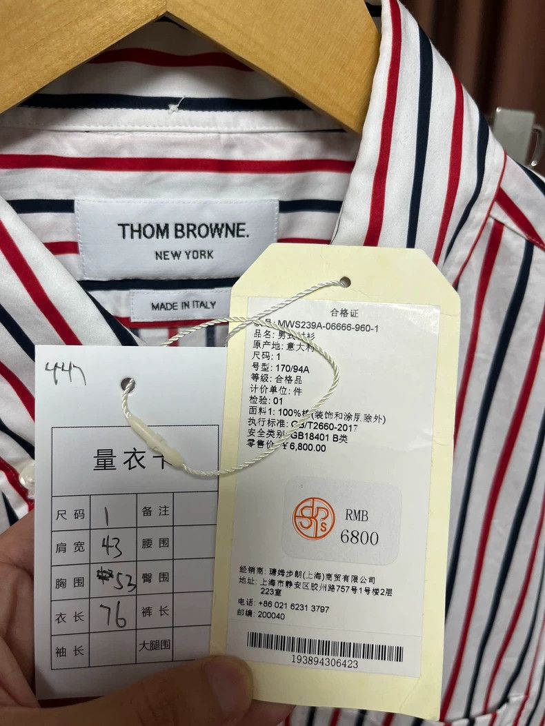Thom Browne Thom Browne Size 1Classic red-white-blue striped shirt 2501 Size US S / EU 44-46 / 1 - 3 Thumbnail