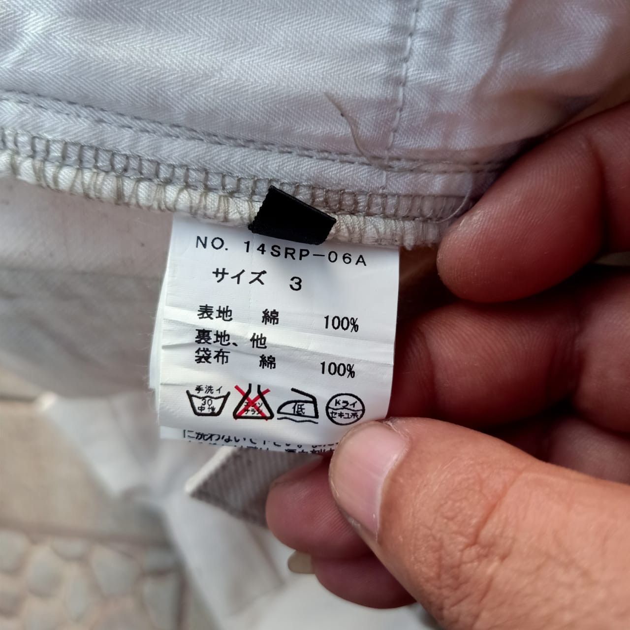 roarguns Roar Guns Selvedge Size US 32 / EU 48 - 10 Thumbnail