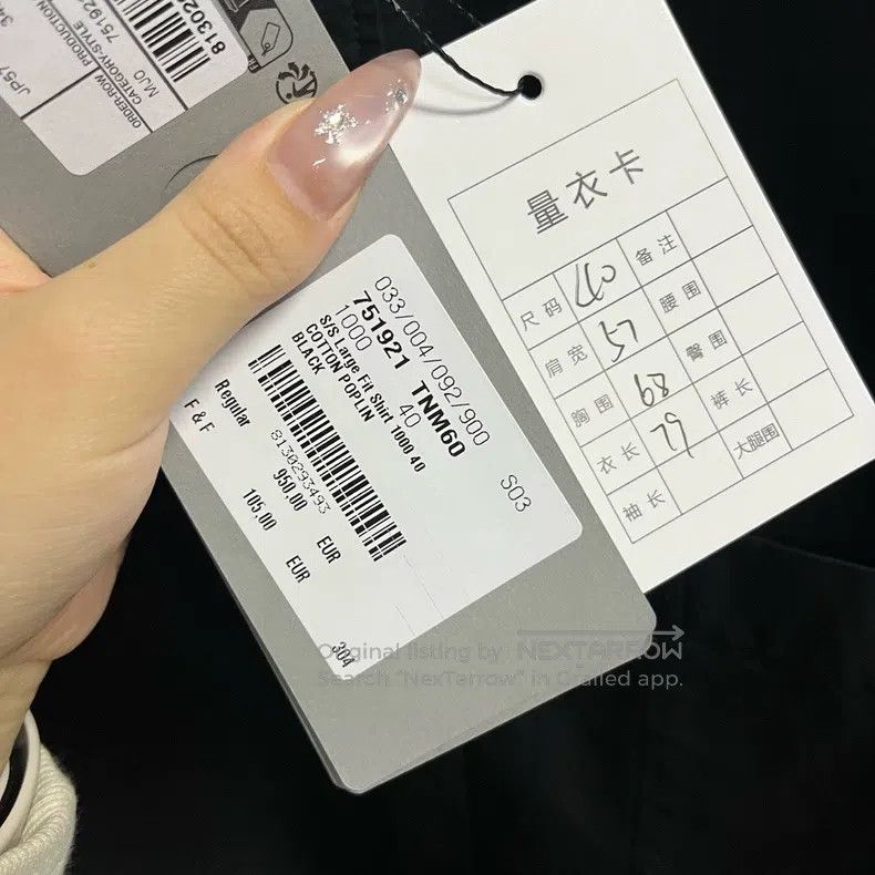 Balenciaga Balenciaga shirt Size US XXS / EU 40 - 3 Thumbnail
