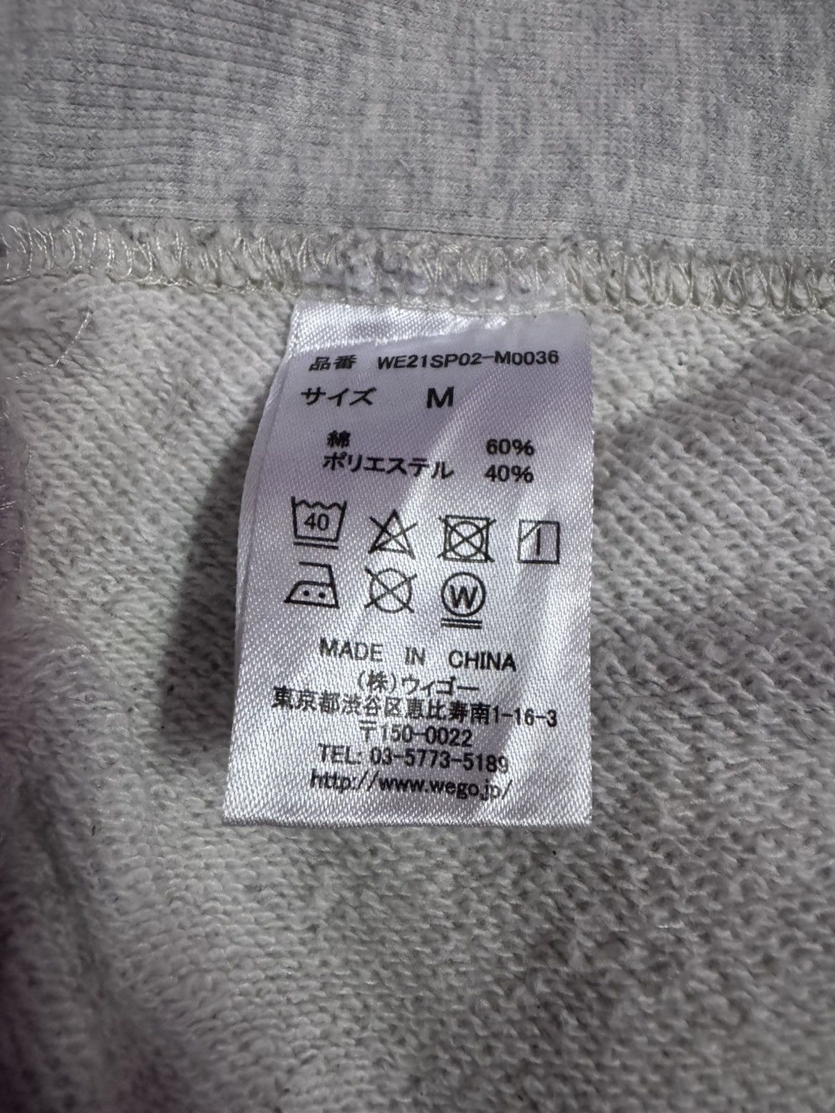 Japanese Brand Private affairs sweatshirt Size US XL / EU 56 / 4 - 3 Thumbnail