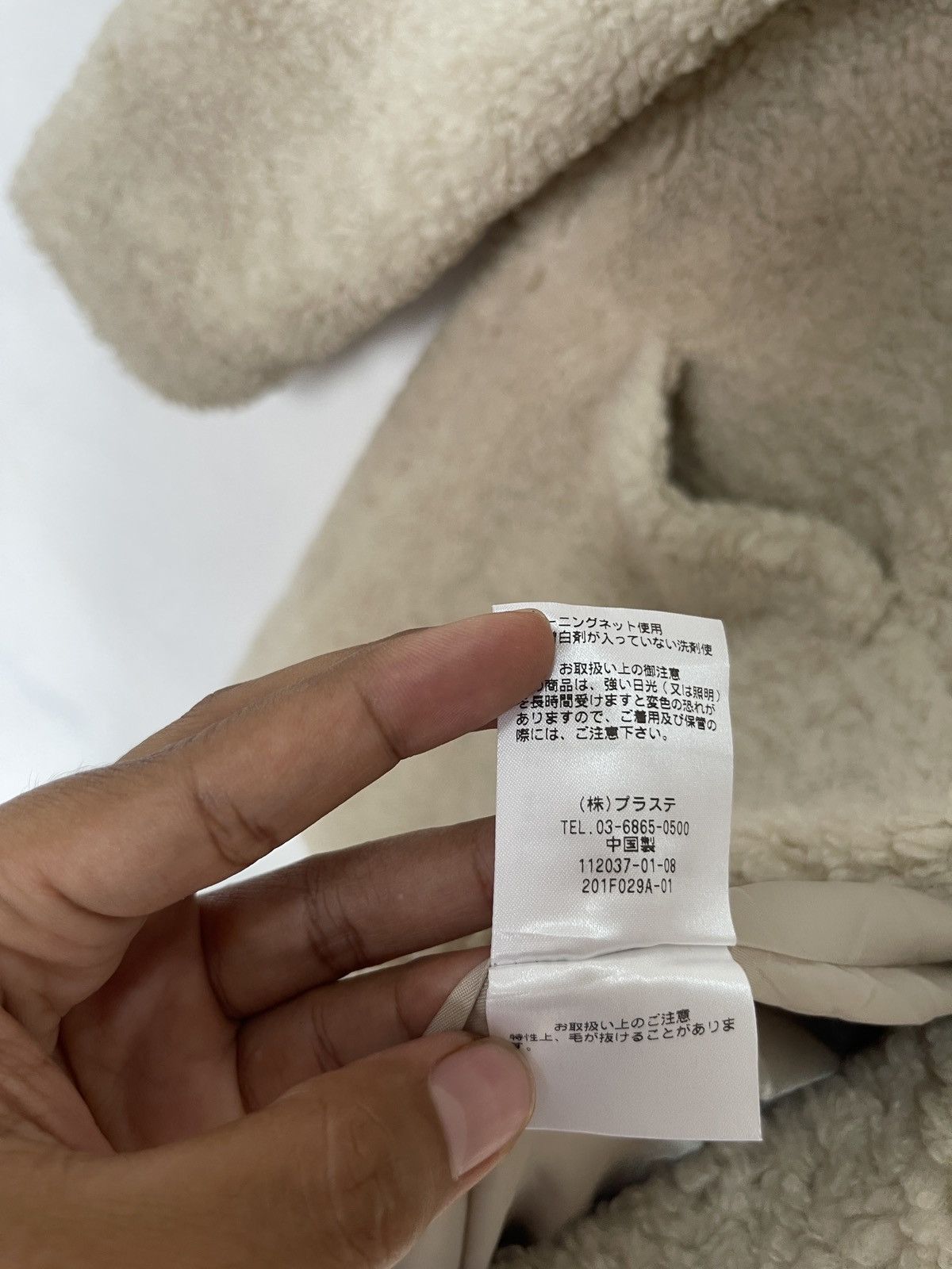 Japanese Brand PLST PLUS T JAPANESE BRAND TEDDY COAT SHERPA Size US L / EU 52-54 / 3 - 3 Thumbnail