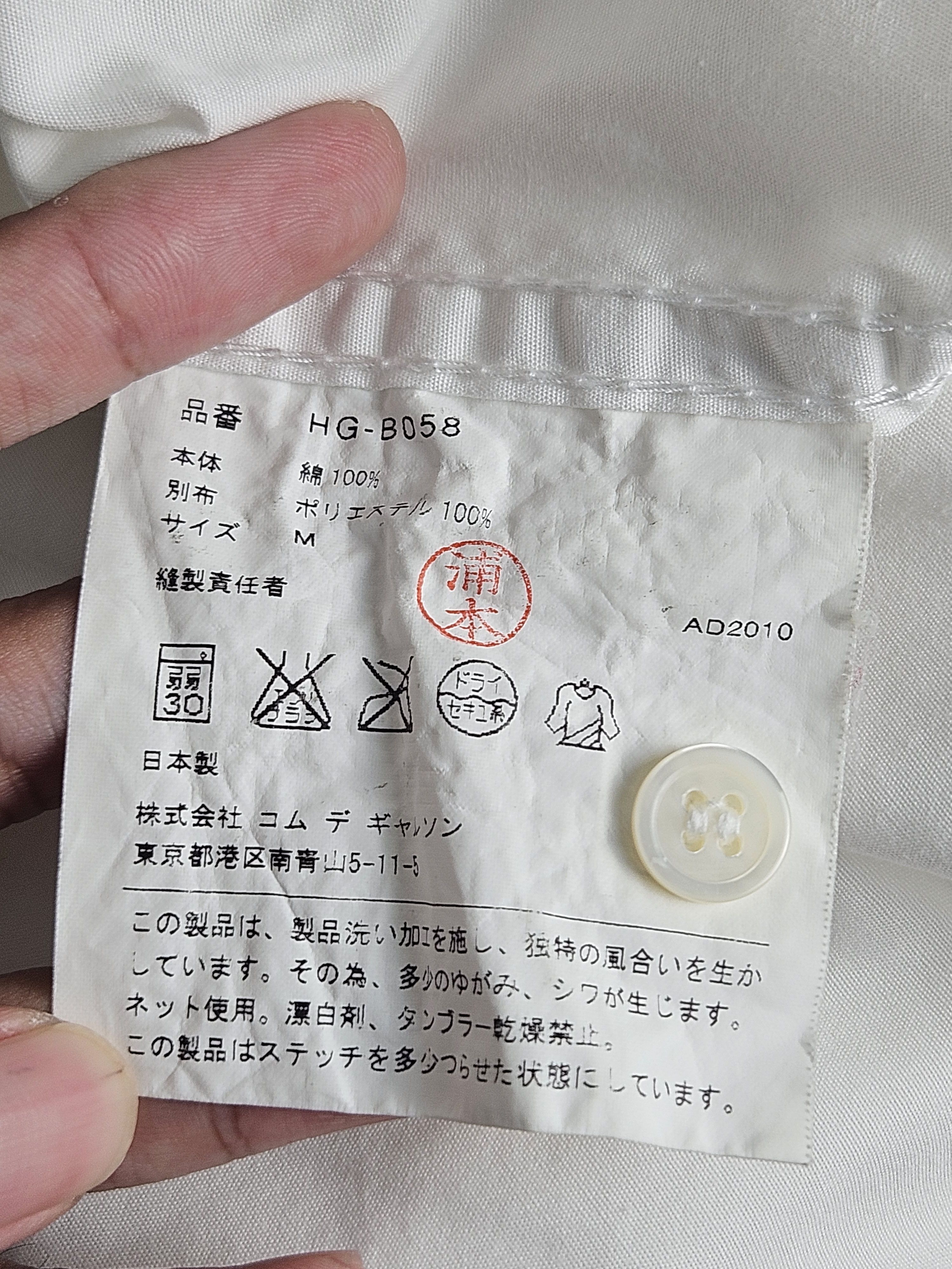 Comme des Garcons Comme des Garcons CDG Homme casual shirt Size US M / EU 48-50 / 2 - 5 Thumbnail
