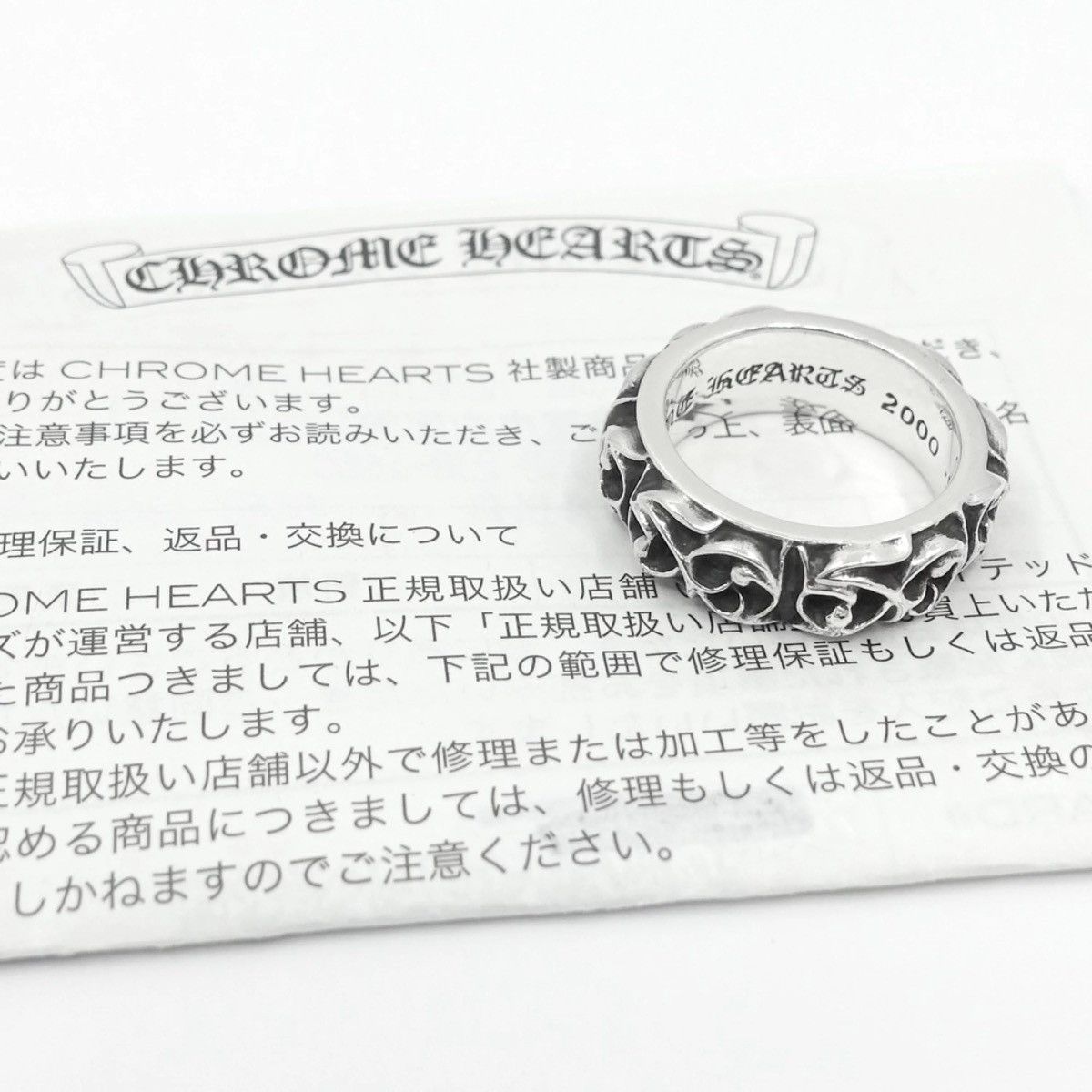Chrome Hearts US 8-8.5 Chrome Hearts Eternity Ring 16.5 Size ONE SIZE - 8 Thumbnail
