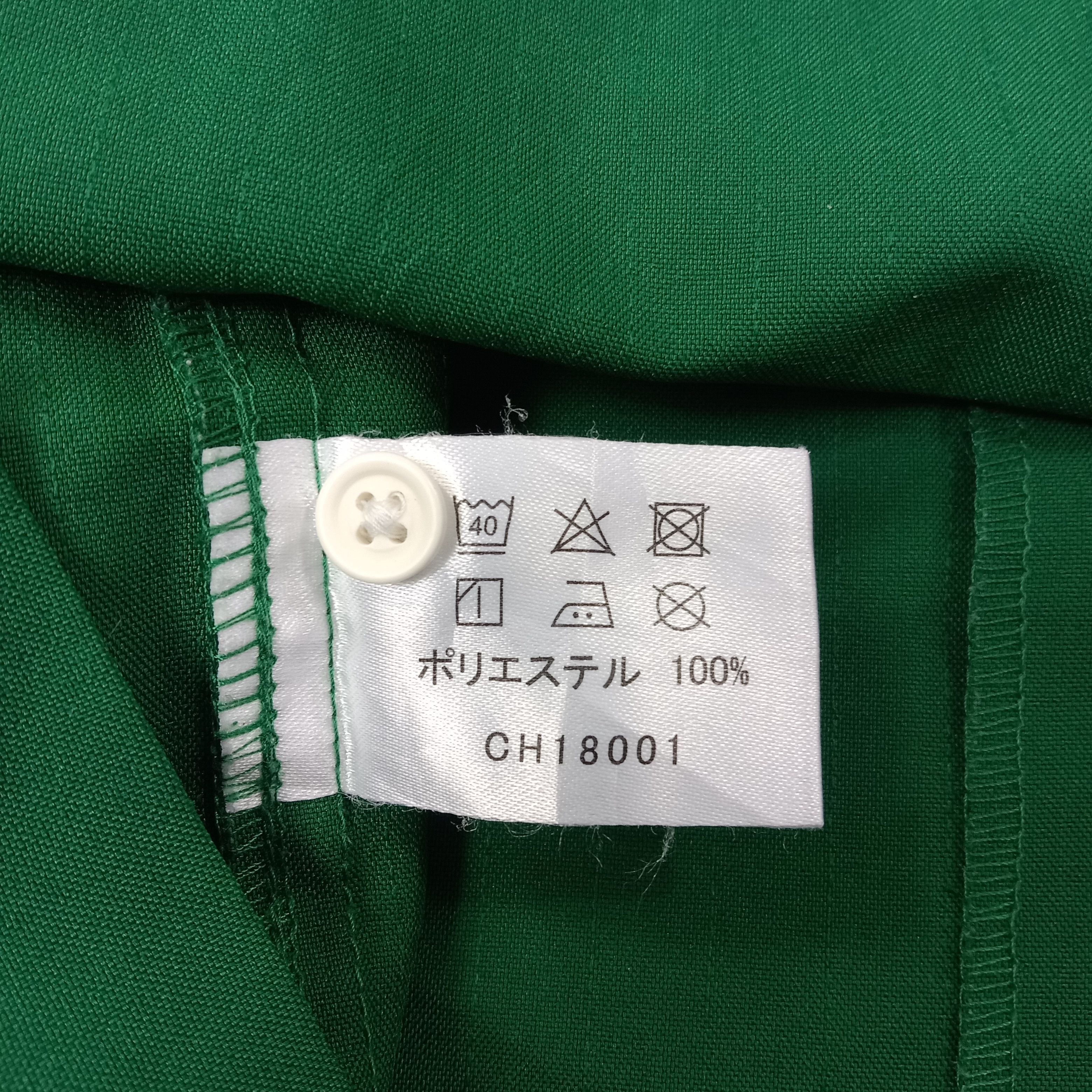 Japanese Brand 7 Eleven Japanese Workwear Jacket C259N33 Size US L / EU 52-54 / 3 - 6 Thumbnail