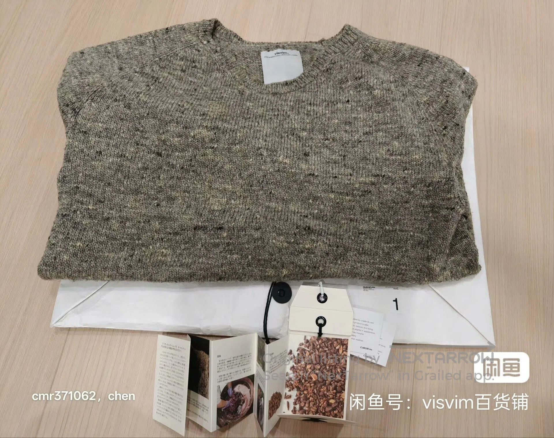 Visvim visvim 17AW College Knit L/S N.D.. Size US S / EU 44-46 / 1 - 8 Thumbnail
