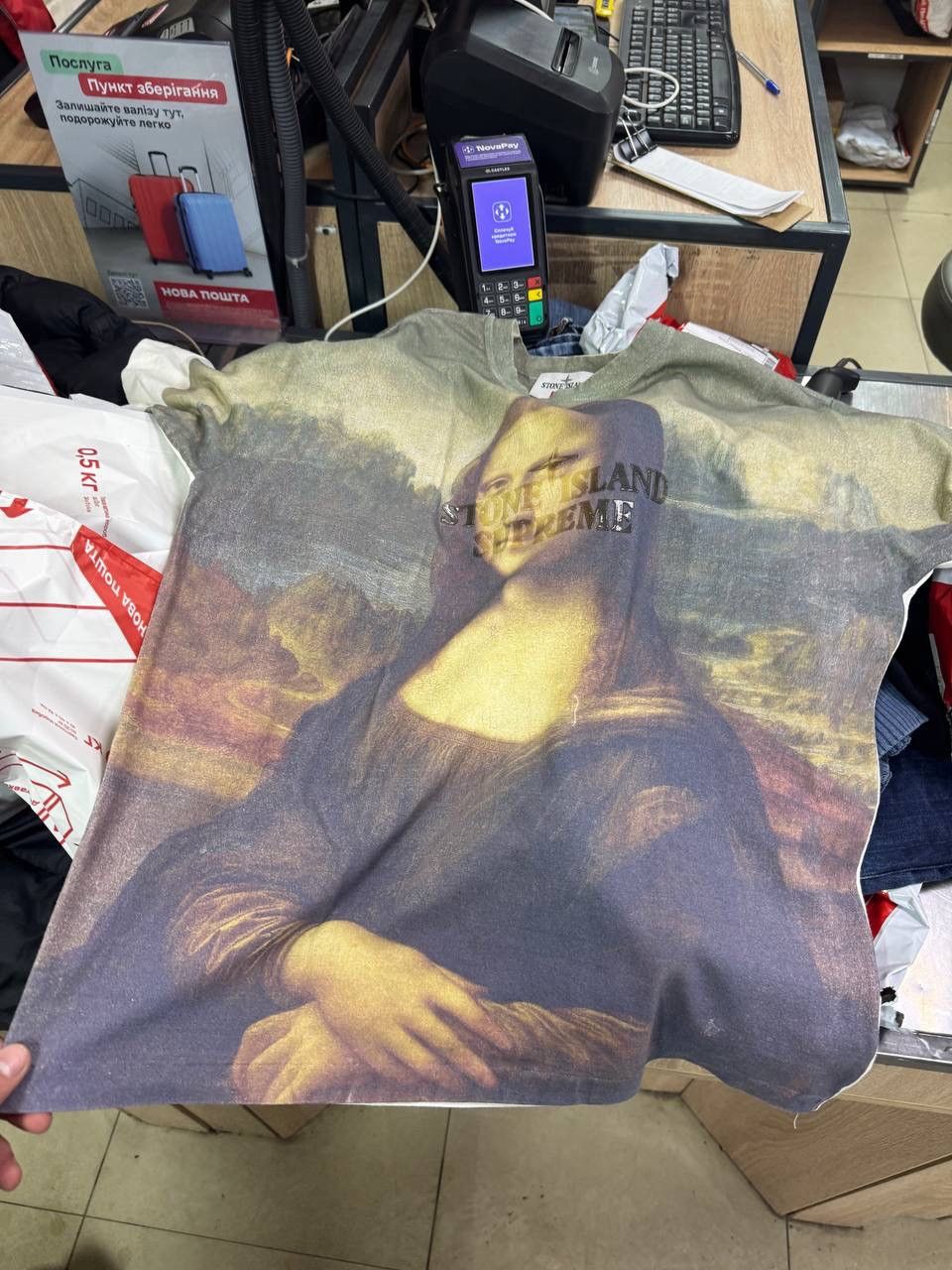 Stone Island × Supreme Supreme x Stone Island “Mona Lisa” T-Shirt Size US M / EU 48-50 / 2 - 1 Thumbnail