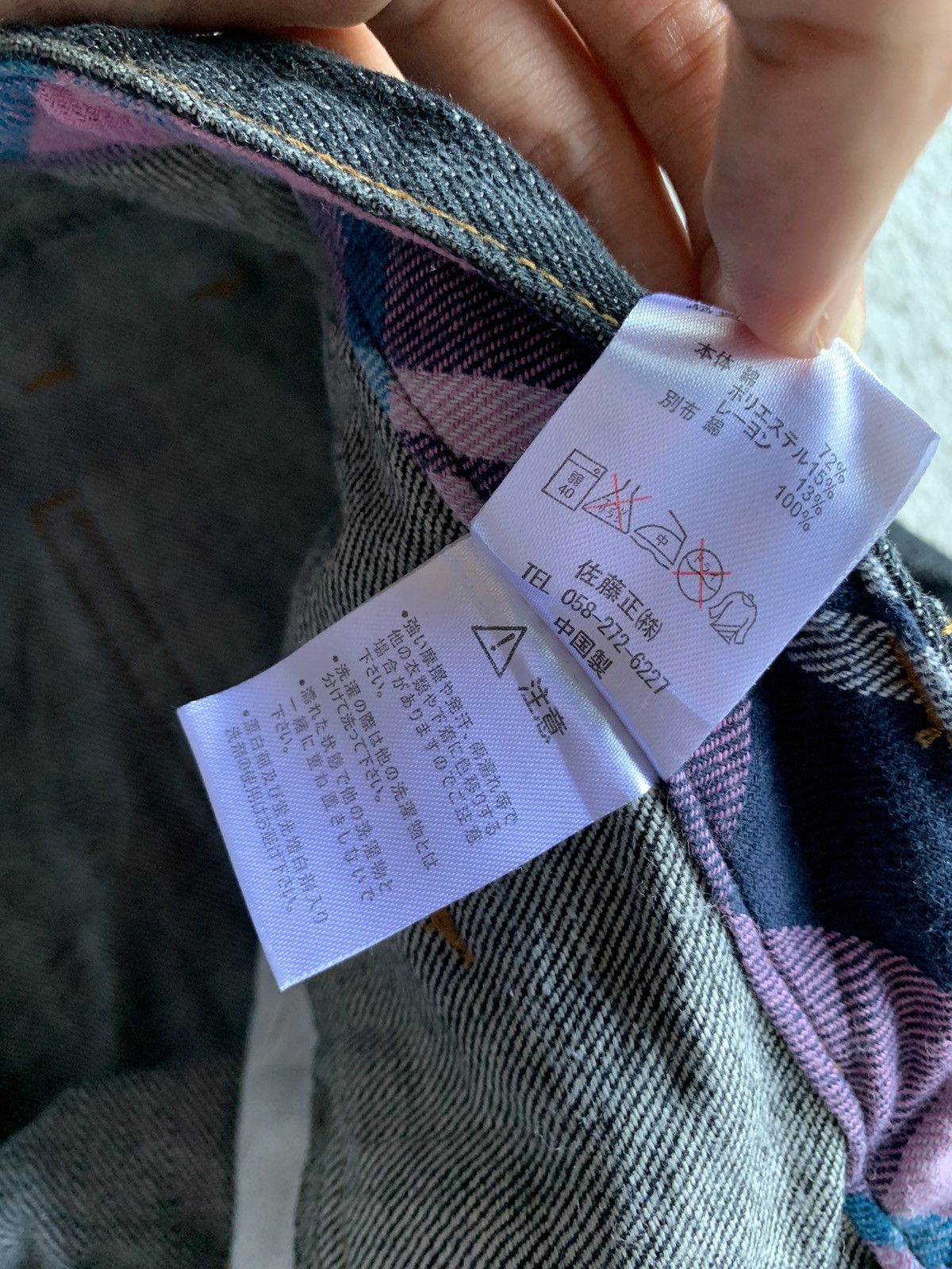 If Six Was Nine × Japanese Brand × Le Grande Bleu (L.G.B.) Nylaus Japanese brand Double Waist Denim Jeans Size US 28 / EU 44 - 15 Thumbnail