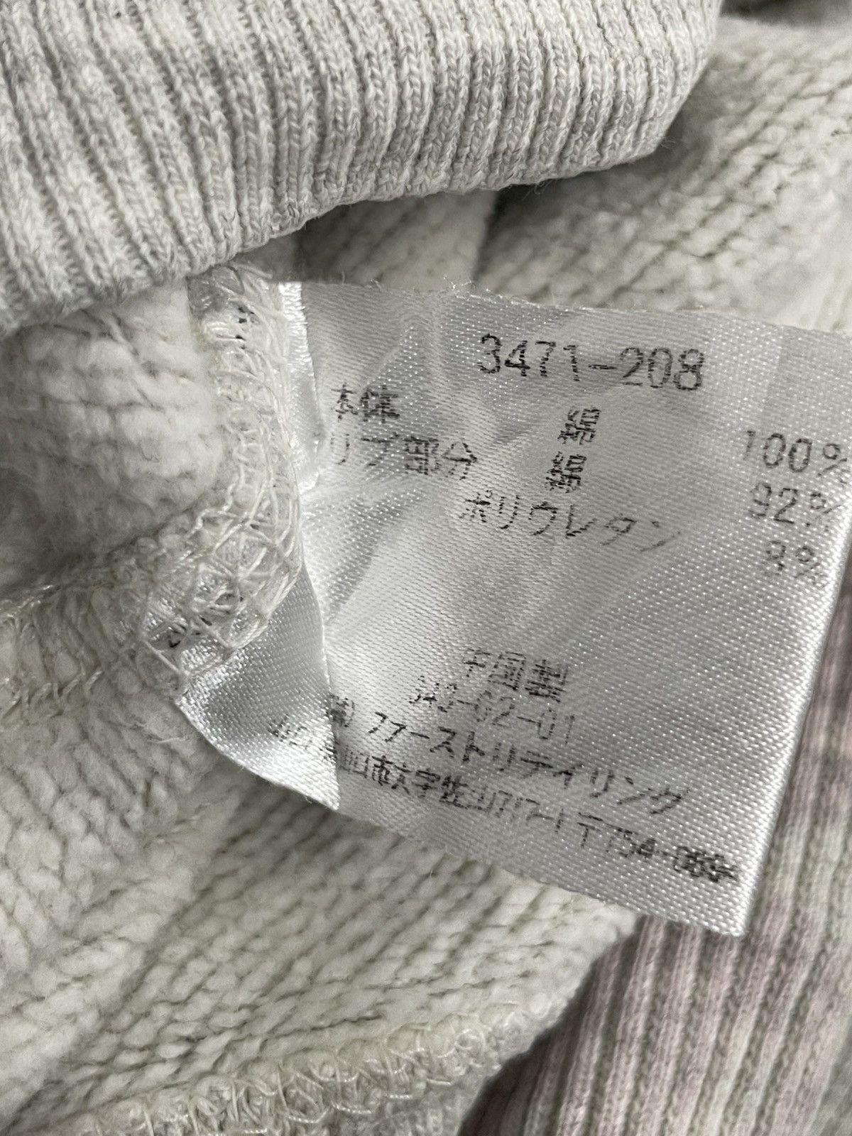 Uniqlo Vintage Y2K Uniqlo Distressed Defect Red Spot Rubbish Size US L / EU 52-54 / 3 - 16 Thumbnail