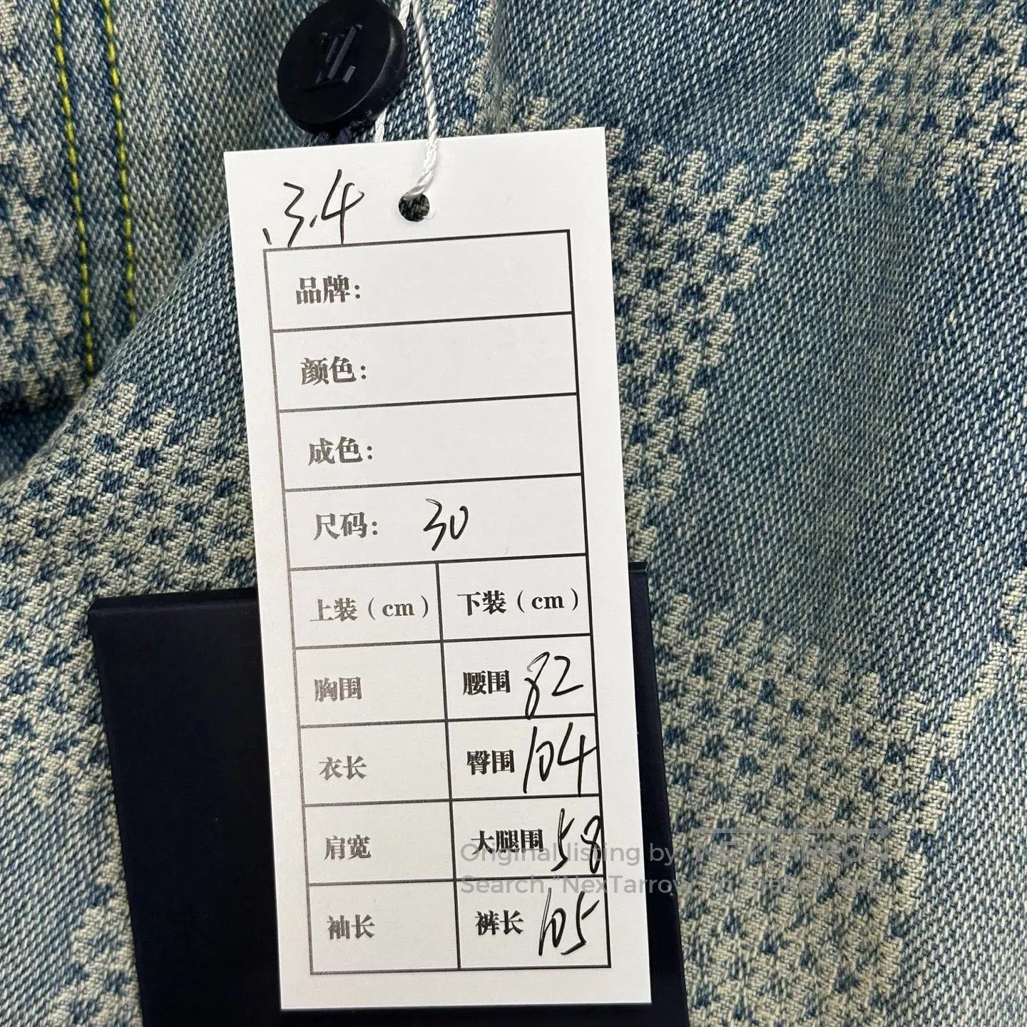 Louis Vuitton Louis Vuitton SS24 Damier Denim Flare Pants. Size 30" / US 8 / IT 44 - 5 Thumbnail