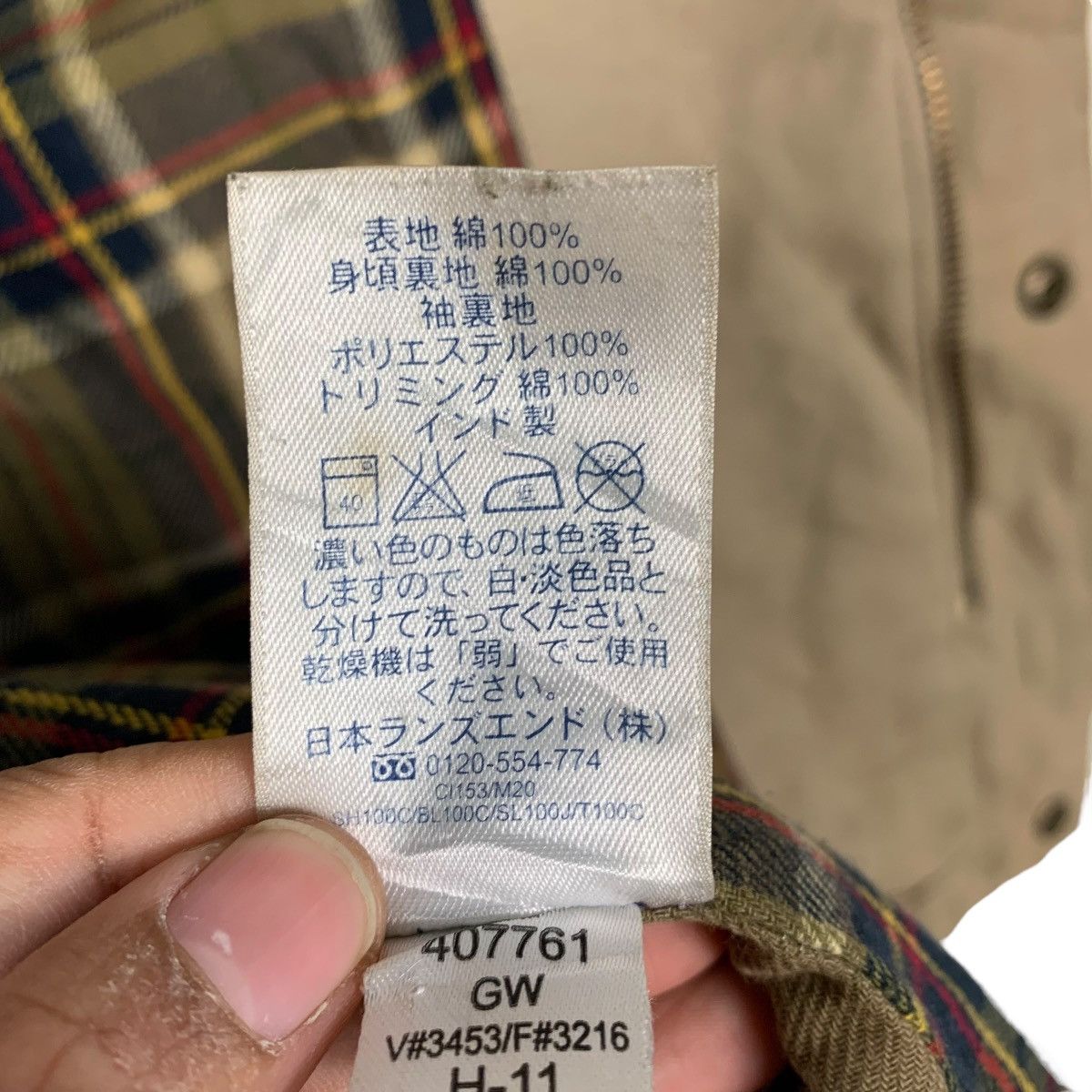 Lands' End Lands End Chore Jacket Size US L / EU 52-54 / 3 - 17 Thumbnail