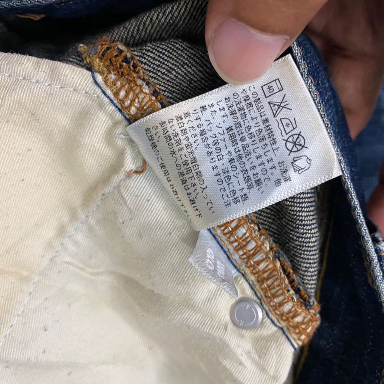 Uniqlo 💥Best Offer💥Vintage 90s Uniqlo Distressed Denim Size US 32 / EU 48 - 15 Thumbnail