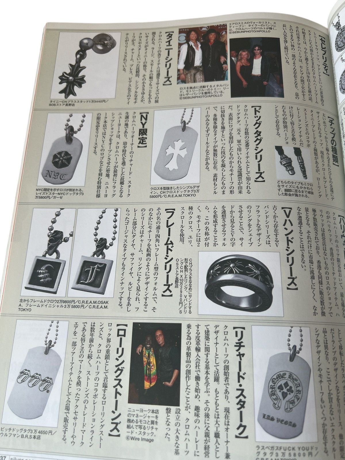 Chrome Hearts Chrome Hearts Magazine 100 Items book cross ring fleur Size ONE SIZE - 9 Thumbnail