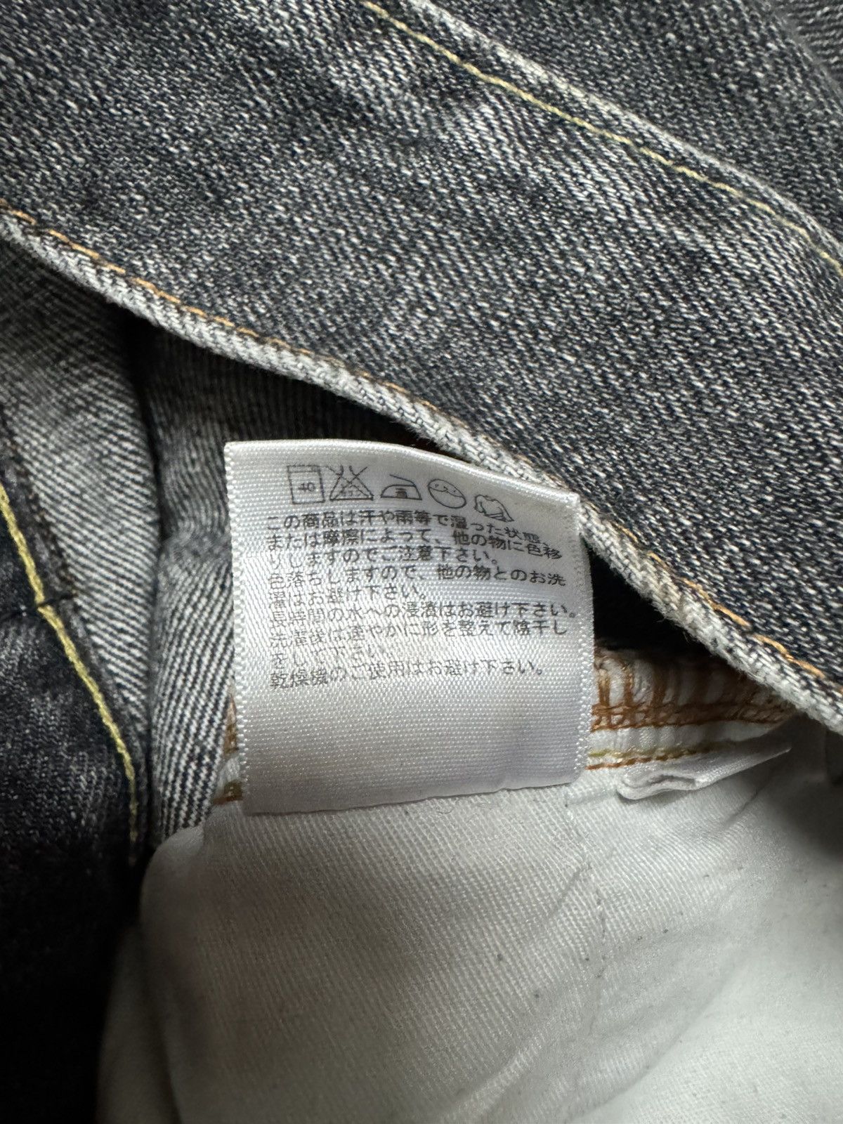 Japanese Brand 💥Regular Fit Boot Cut💥90s Uniqlo Sand Washed Distressed Size US 28 / EU 44 - 9 Thumbnail