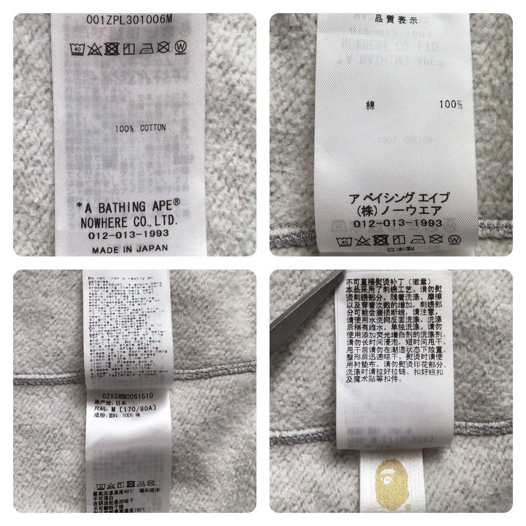 Bape BAPE Tiger Full Zip Hoodie a bathing ape Size US M / EU 48-50 / 2 - 8 Thumbnail