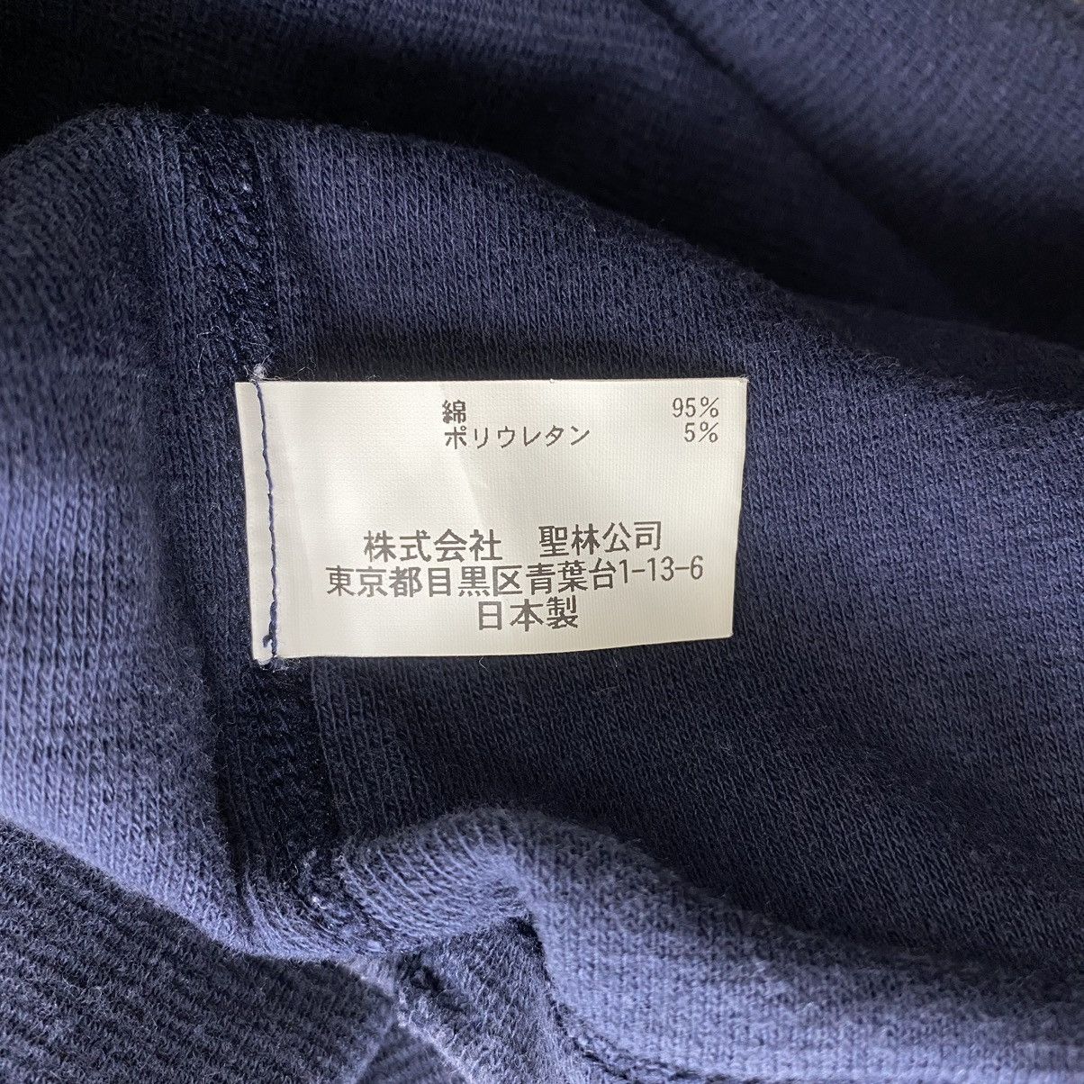 Other HR MARKET Japanese Brand Plain Navy Short Sleeve Shirt Size US XS / EU 42 / 0 - 6 Thumbnail